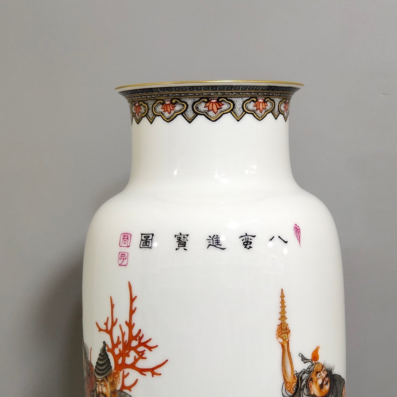 Qing Dynasty Qianlong thin bodied ink color painted gold Bamanjin treasure map vase