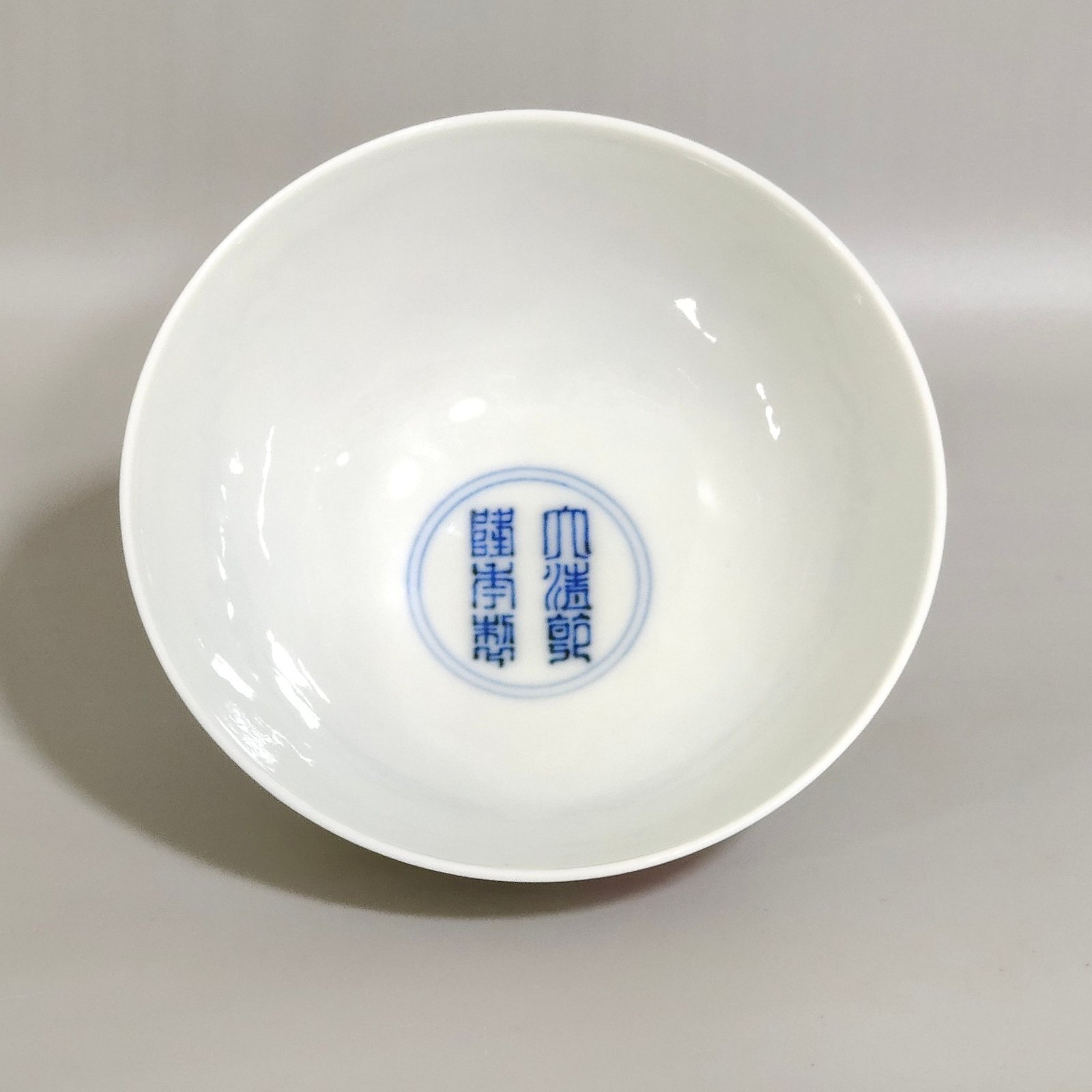 Qing Dynasty Qianlong Poppy Flower Goblet