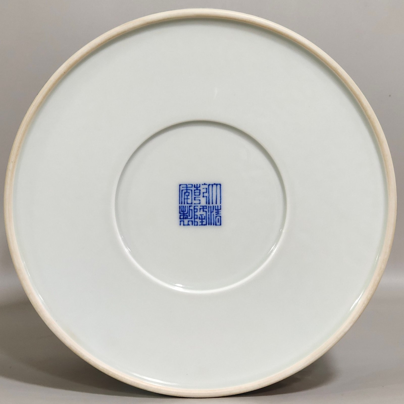Qing Dynasty Qianlong butterfly love flower wash