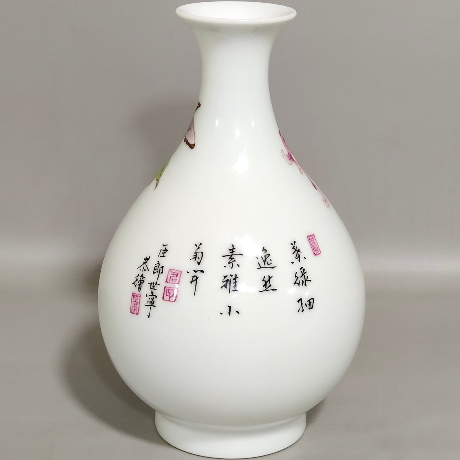 Qing Dynasty Qianlong Castiglione enamel chrysanthemum jade pot spring vase