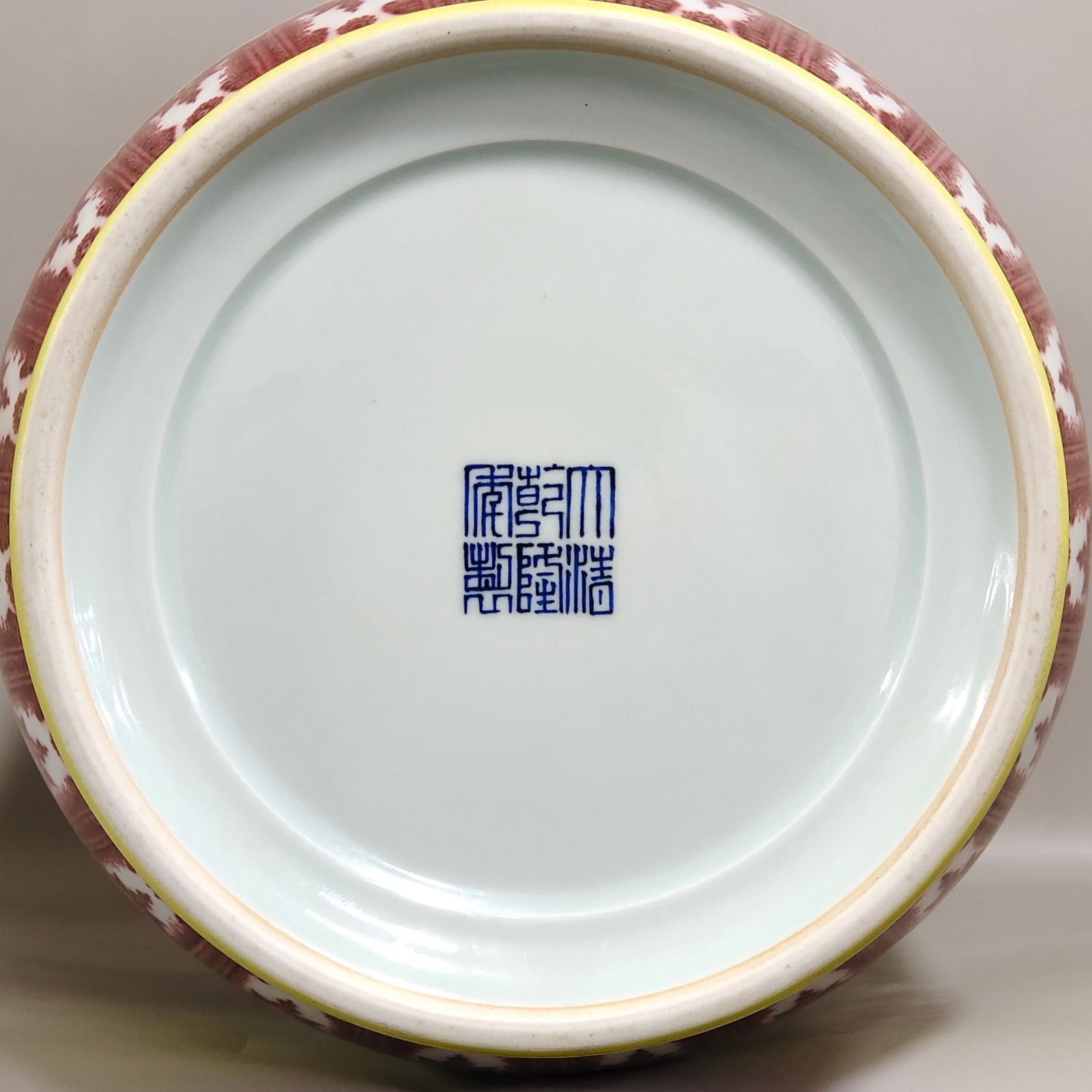 Qing Dynasty Qianlong underglaze red and yellow three barrel bottle