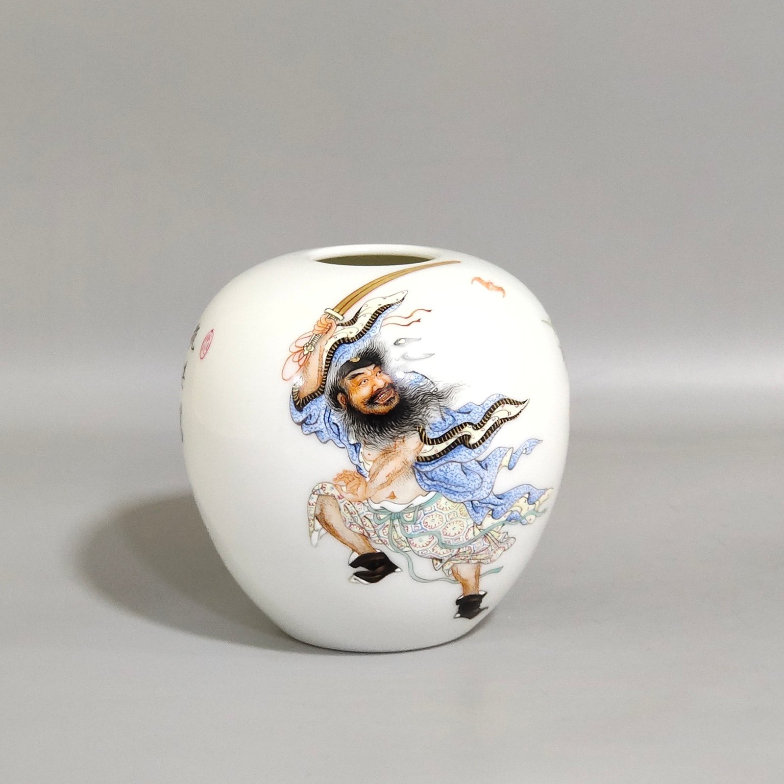 Qing Dynasty Qianlong Zhongkui’s water bowl with poems about catching monsters