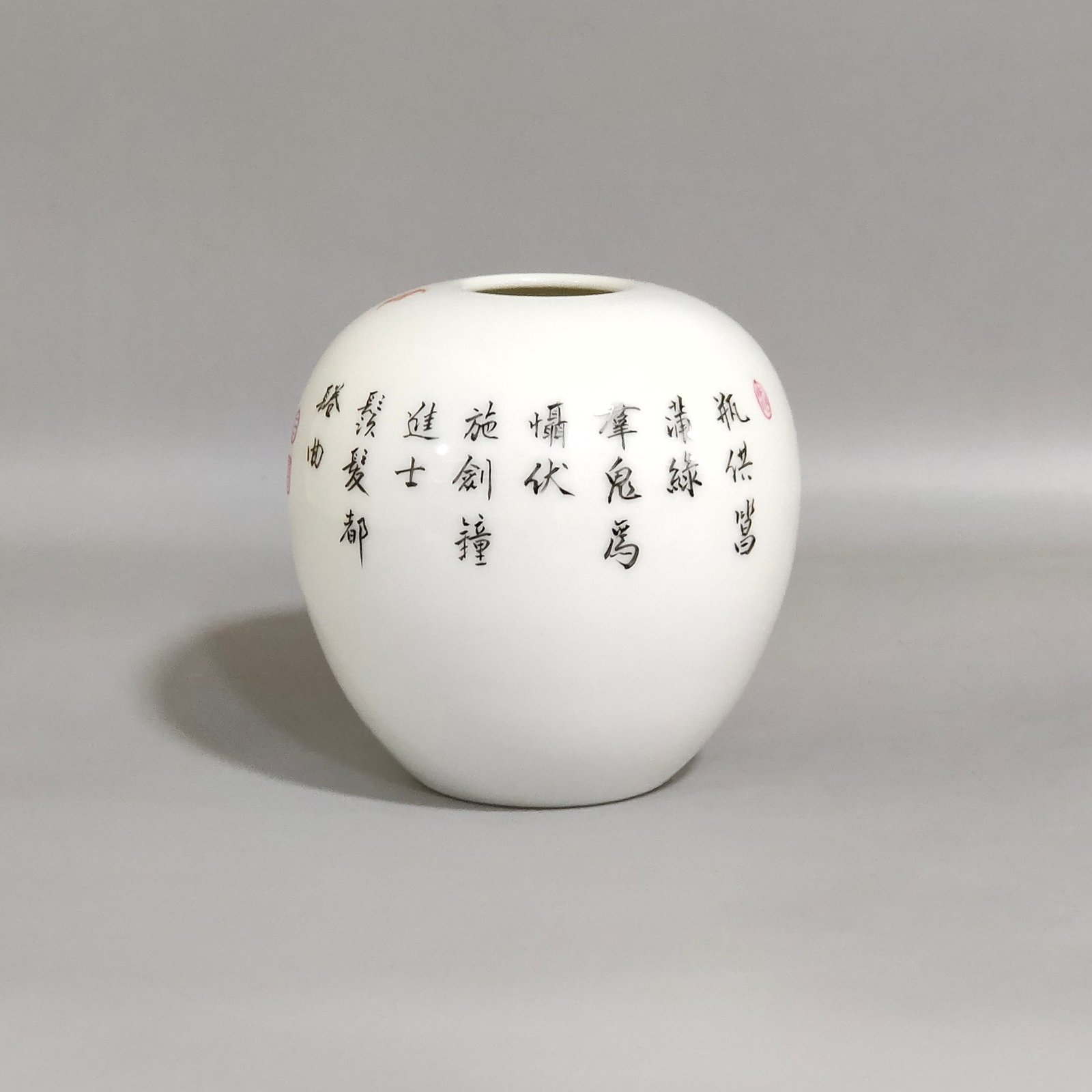 Qing Dynasty Qianlong Zhongkui’s water bowl with poems about catching monsters