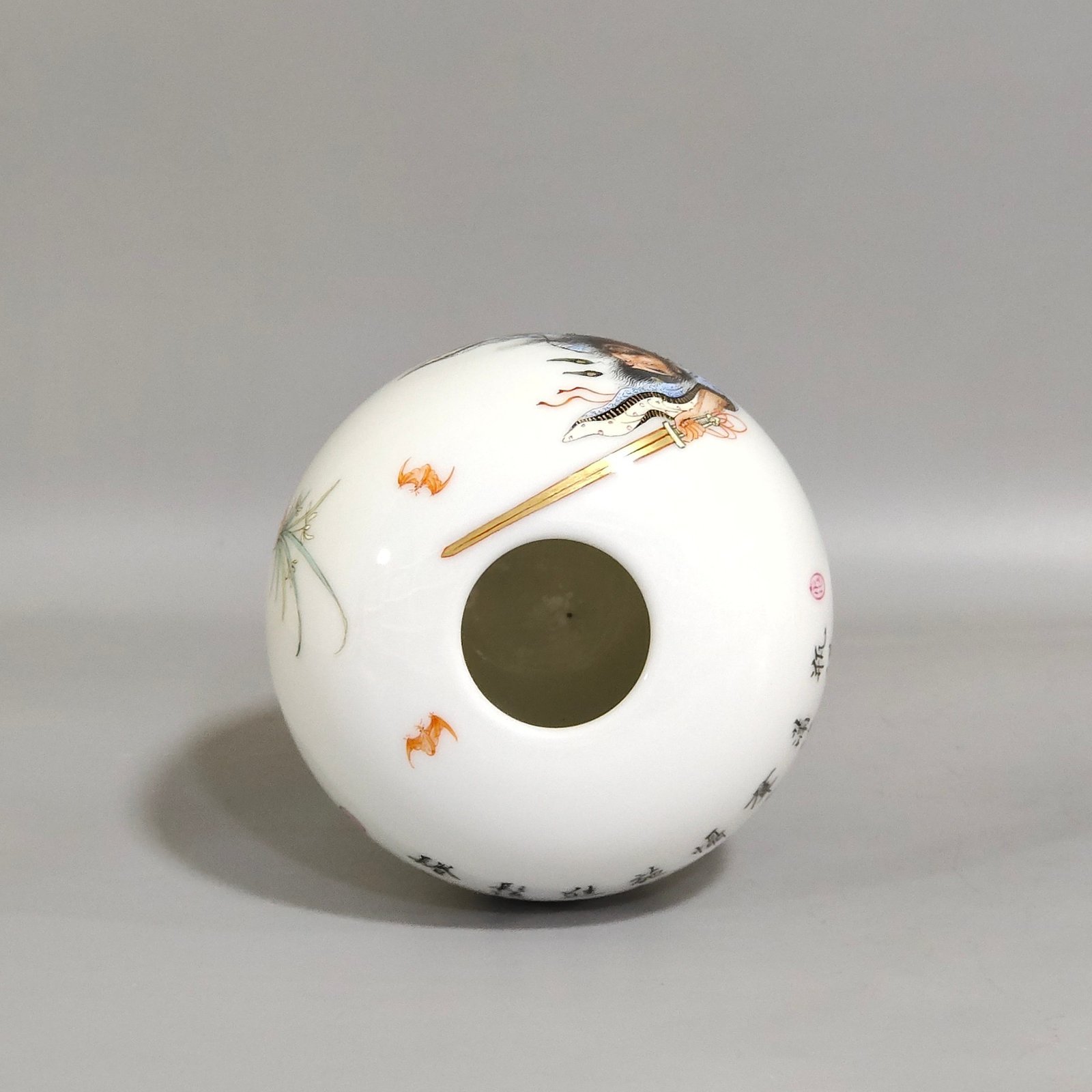Qing Dynasty Qianlong Zhongkui’s water bowl with poems about catching monsters