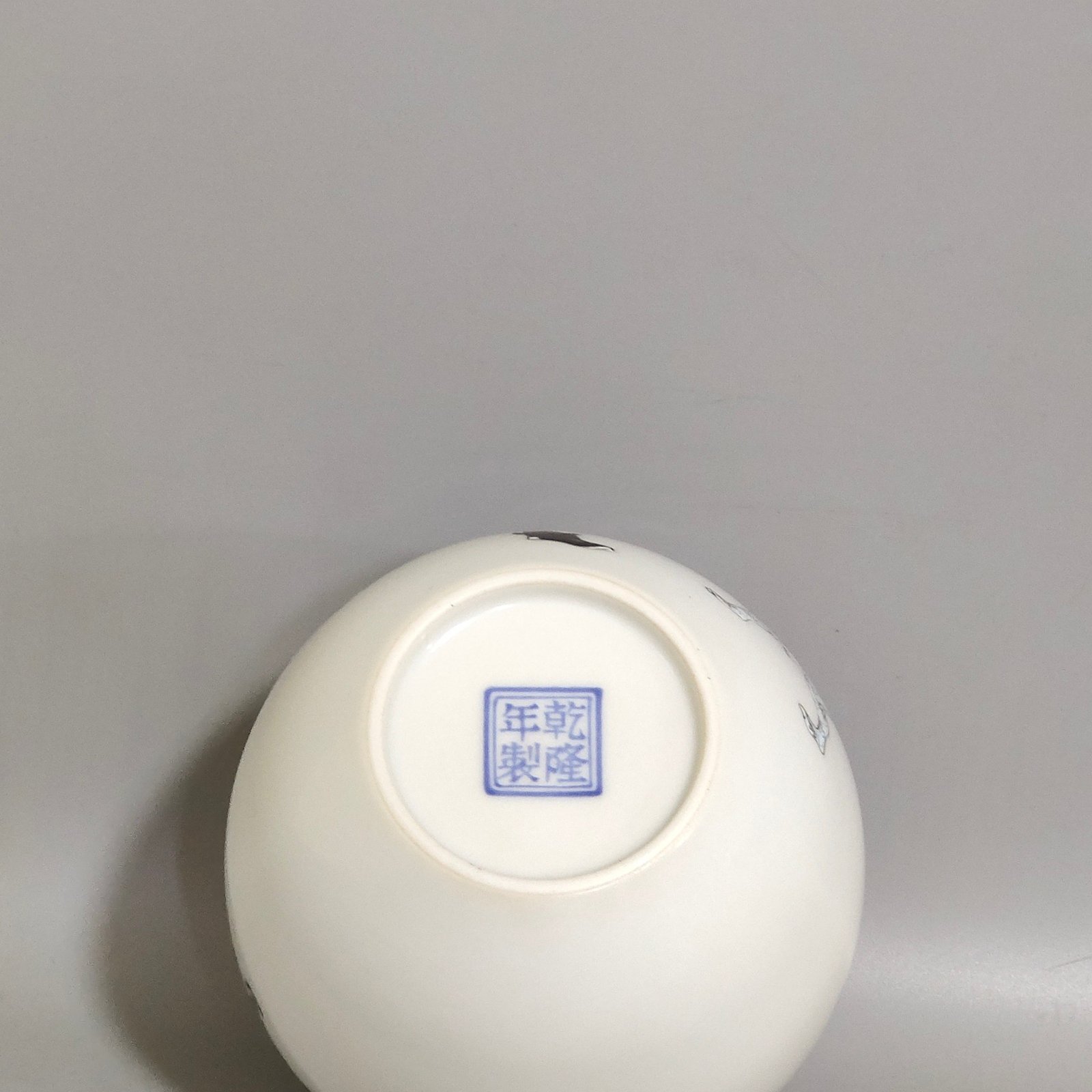 Qing Dynasty Qianlong Zhongkui’s water bowl with poems about catching monsters