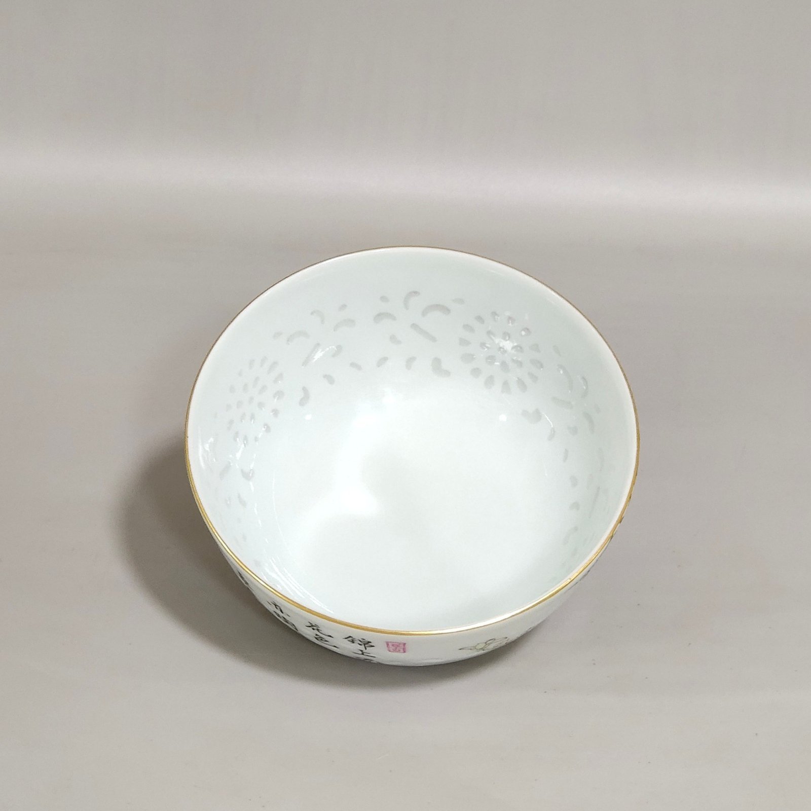 Qing Dynasty Qianlong icing on the cake exquisite poem inscribed cup