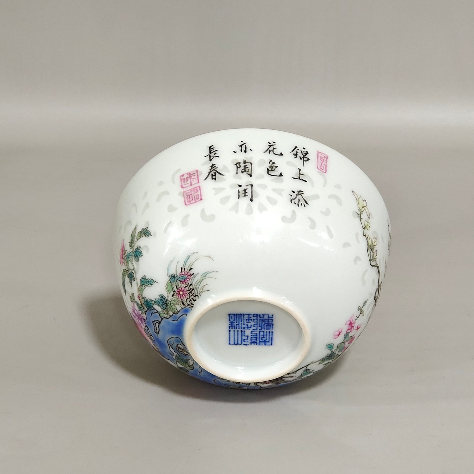Qing Dynasty Qianlong icing on the cake exquisite poem inscribed cup