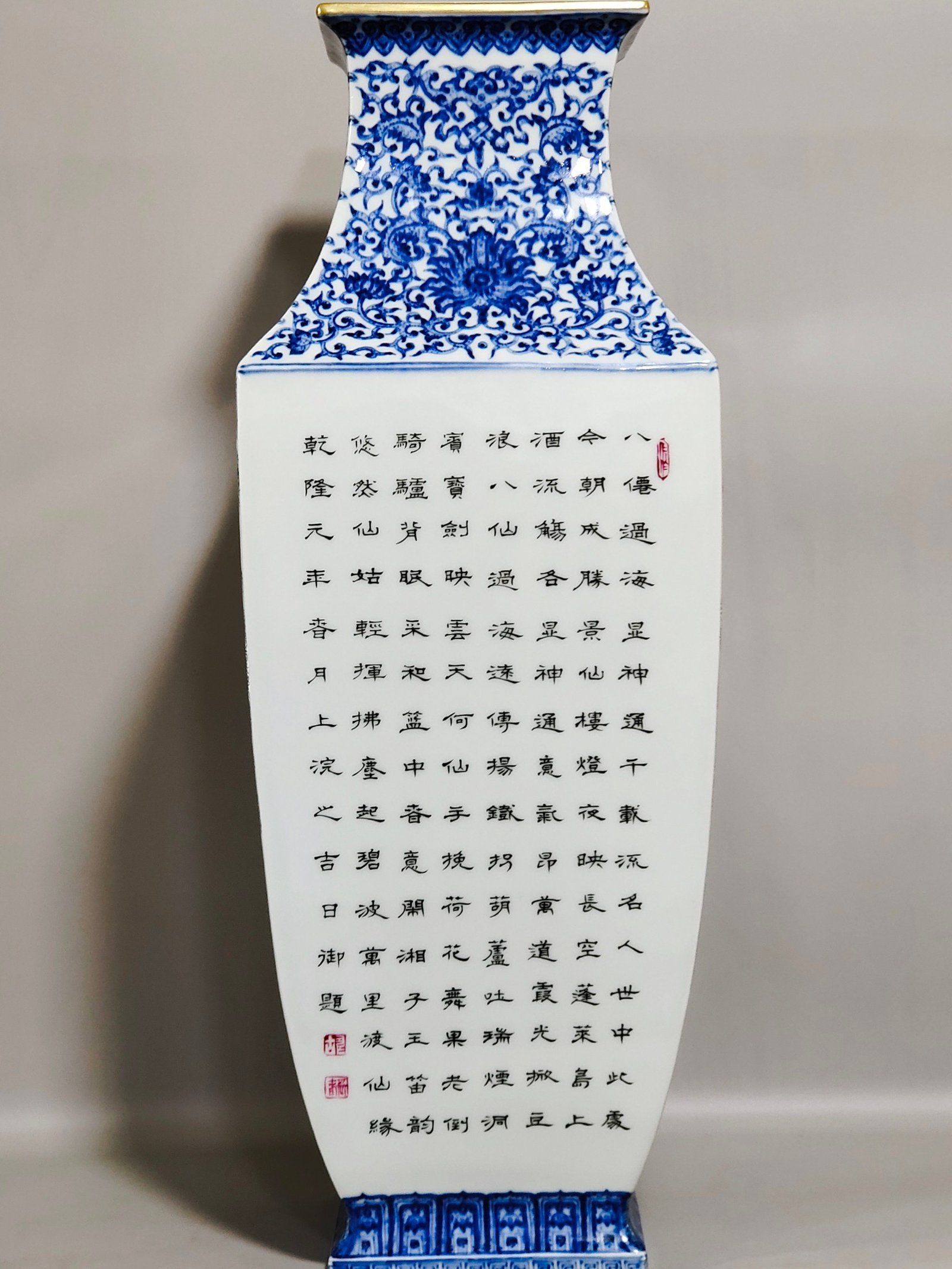 Qing Dynasty Qianlong blue and white and pastel square vase with eight immortals crossing the sea