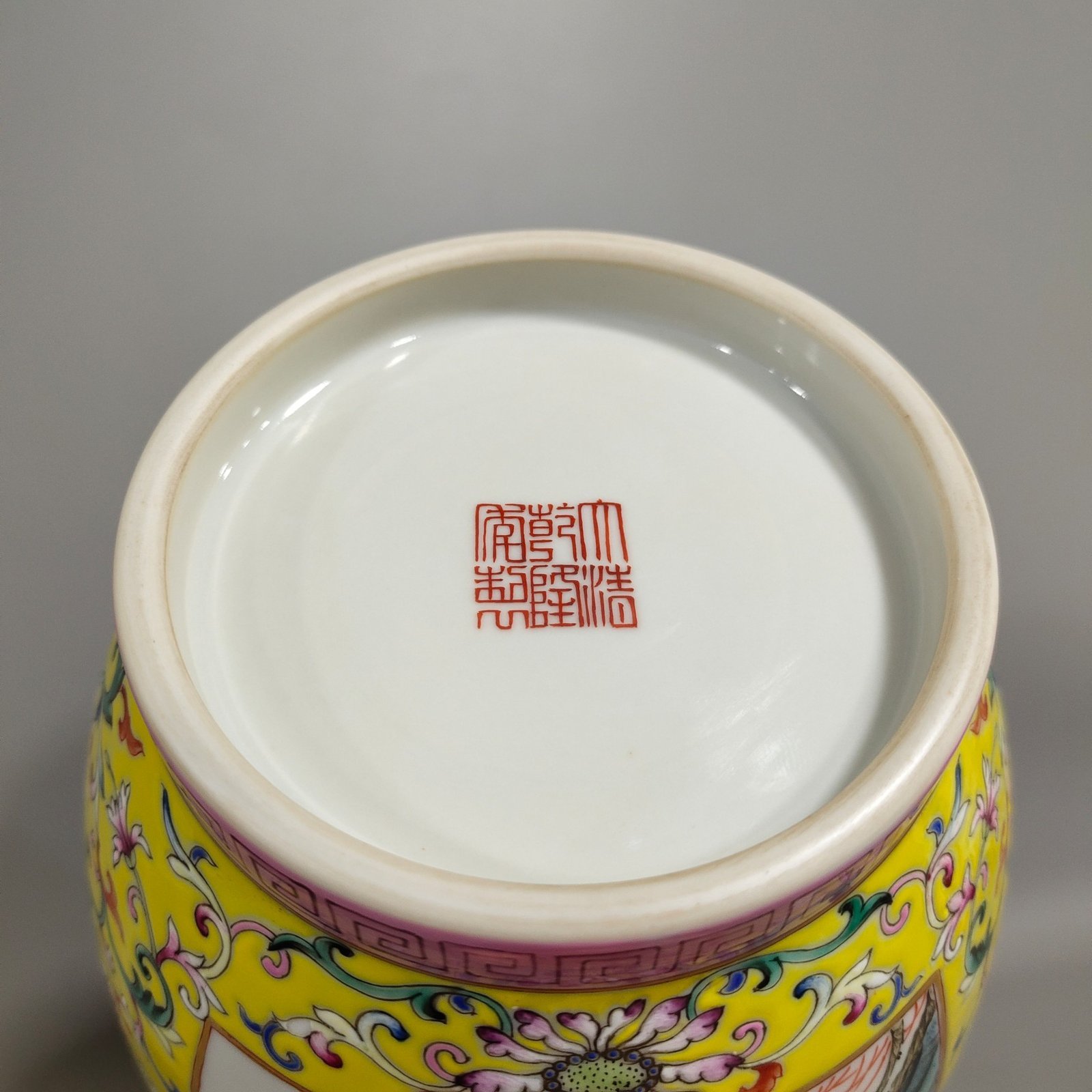 Qing Dynasty Qianlong yellow ground flower and bird vase