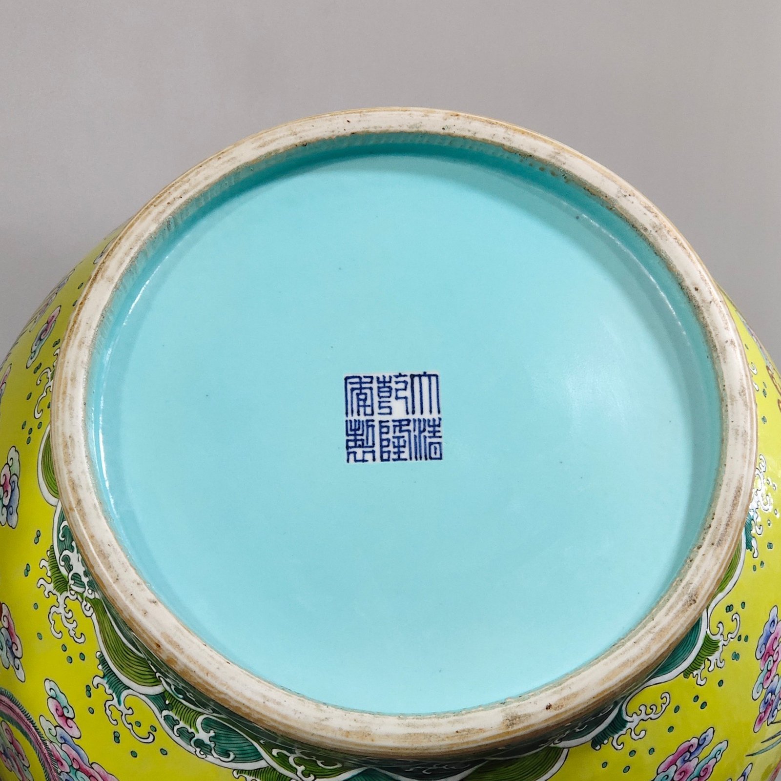 Qing Dynasty Qianlong yellow-glazed vase with five dragons and five phoenixes and eight immortals