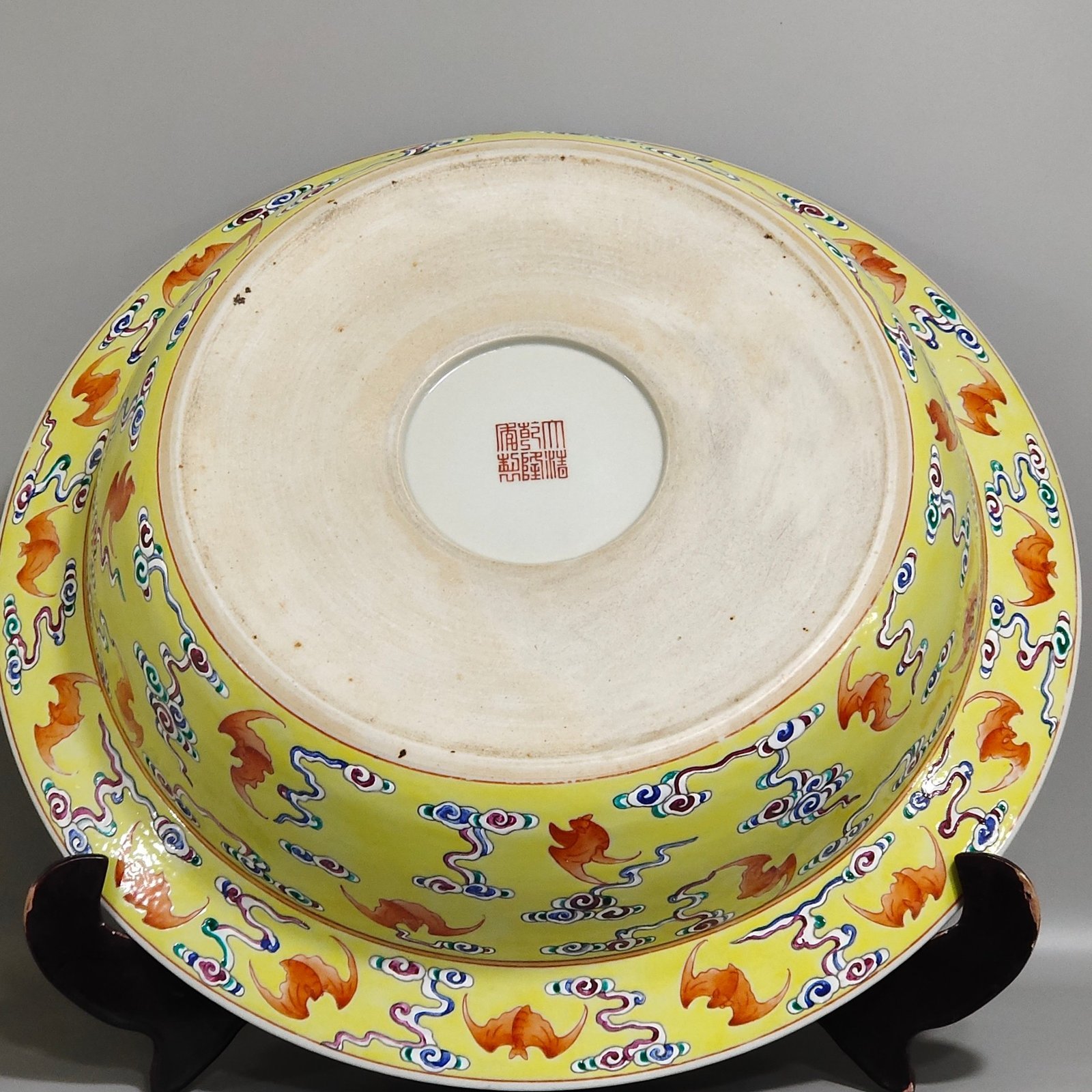 Qing Dynasty Qianlong Yellow Glaze Duofuduoshou washbasin