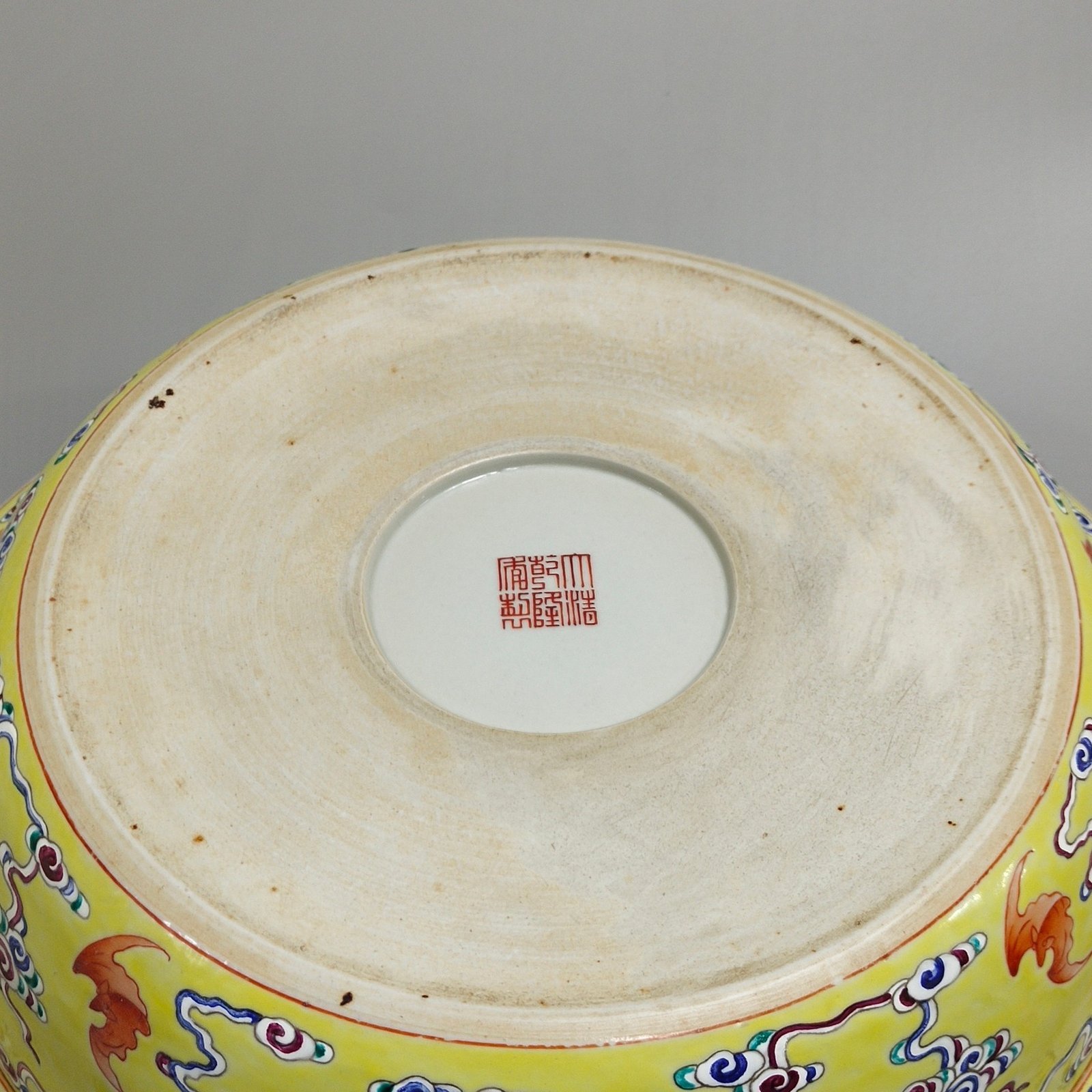 Qing Dynasty Qianlong Yellow Glaze Duofuduoshou washbasin