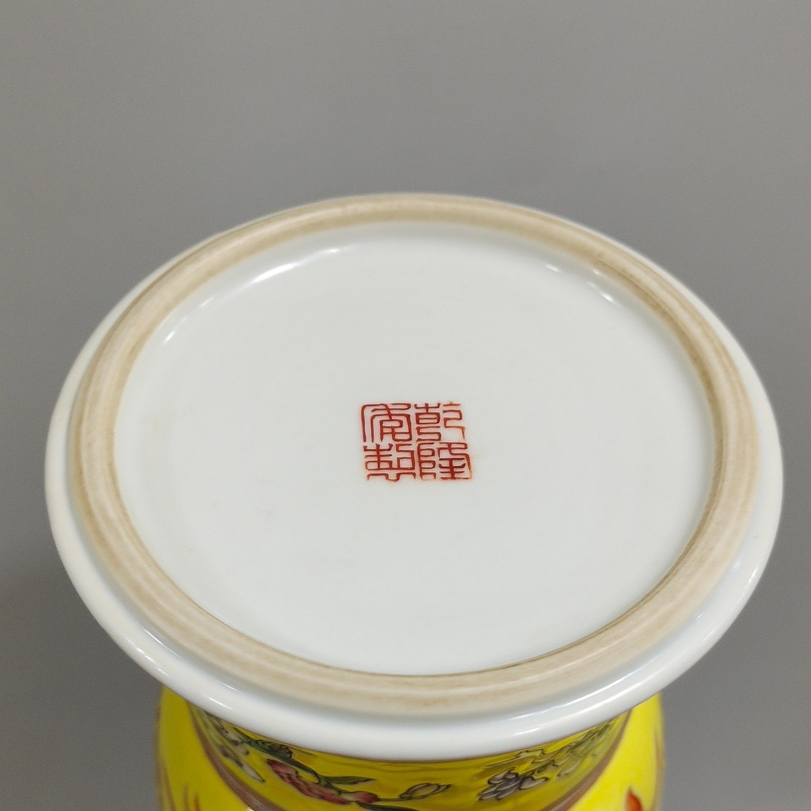 Qing Dynasty Qianlong yellow glaze phoenix tail statue with eight treasures pattern