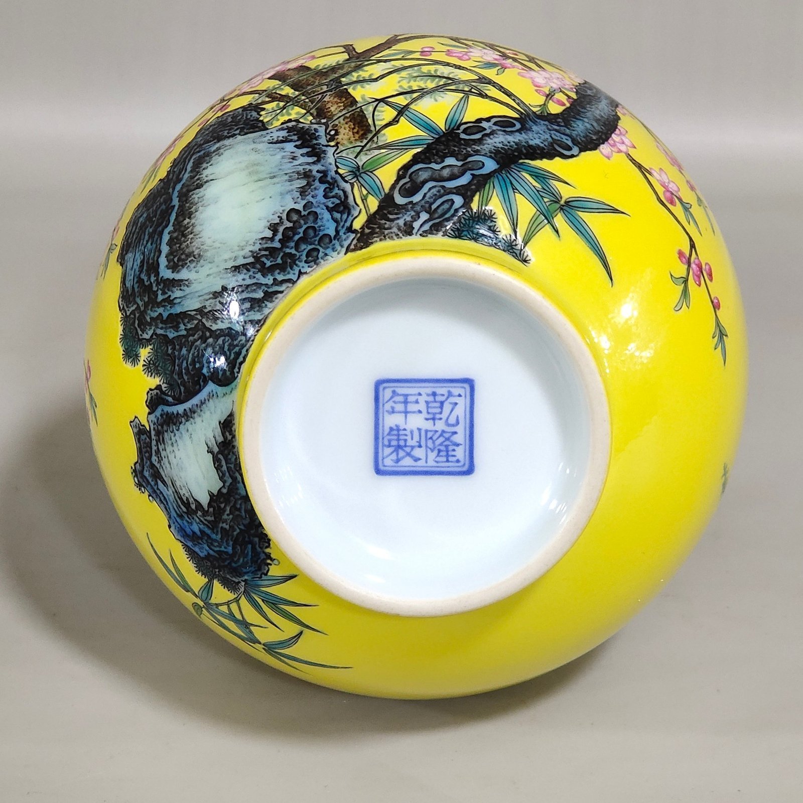 Qing Dynasty Qianlong yellow-glazed garlic vase with poems about flowers and birds