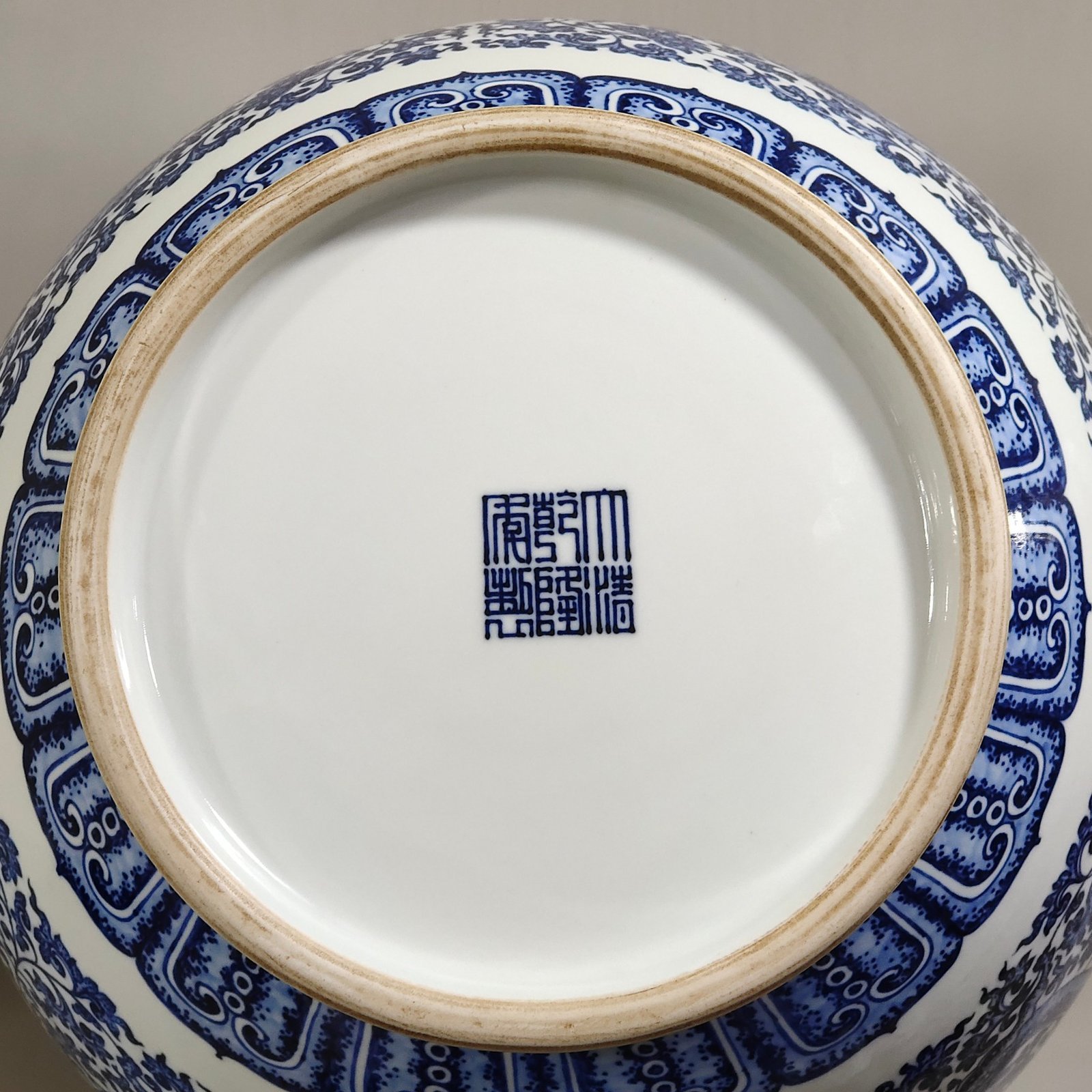 Qing Dynasty Qianlong dragon pierced with branches and two ears