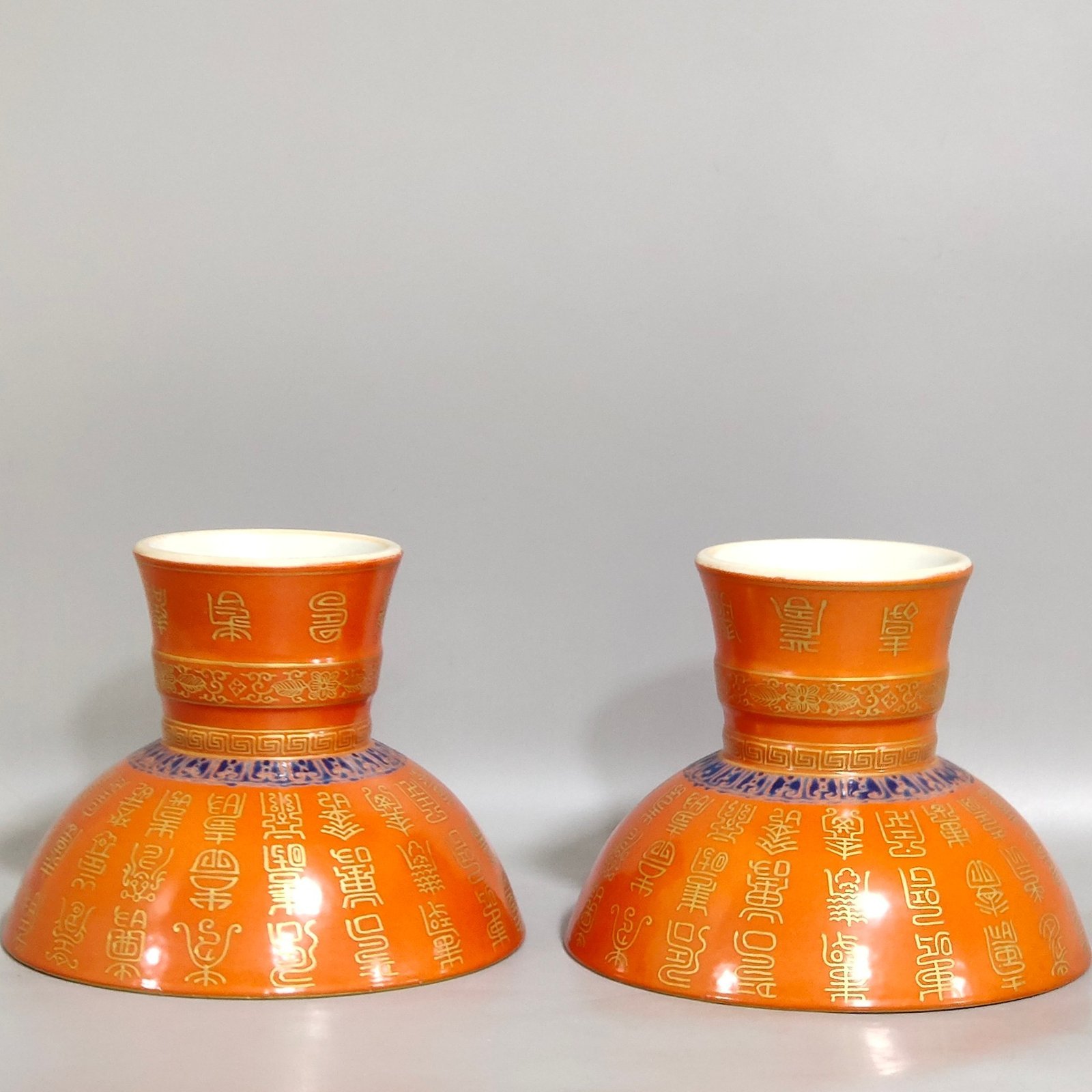 Qing Dynasty Guangxu coral red gilt Baishou tall bowl