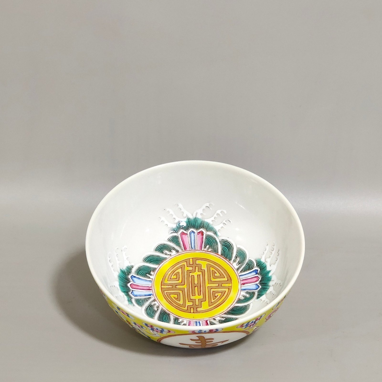 Qing Dynasty Guangxu Yellow Ground Eight Treasures Pattern bowl