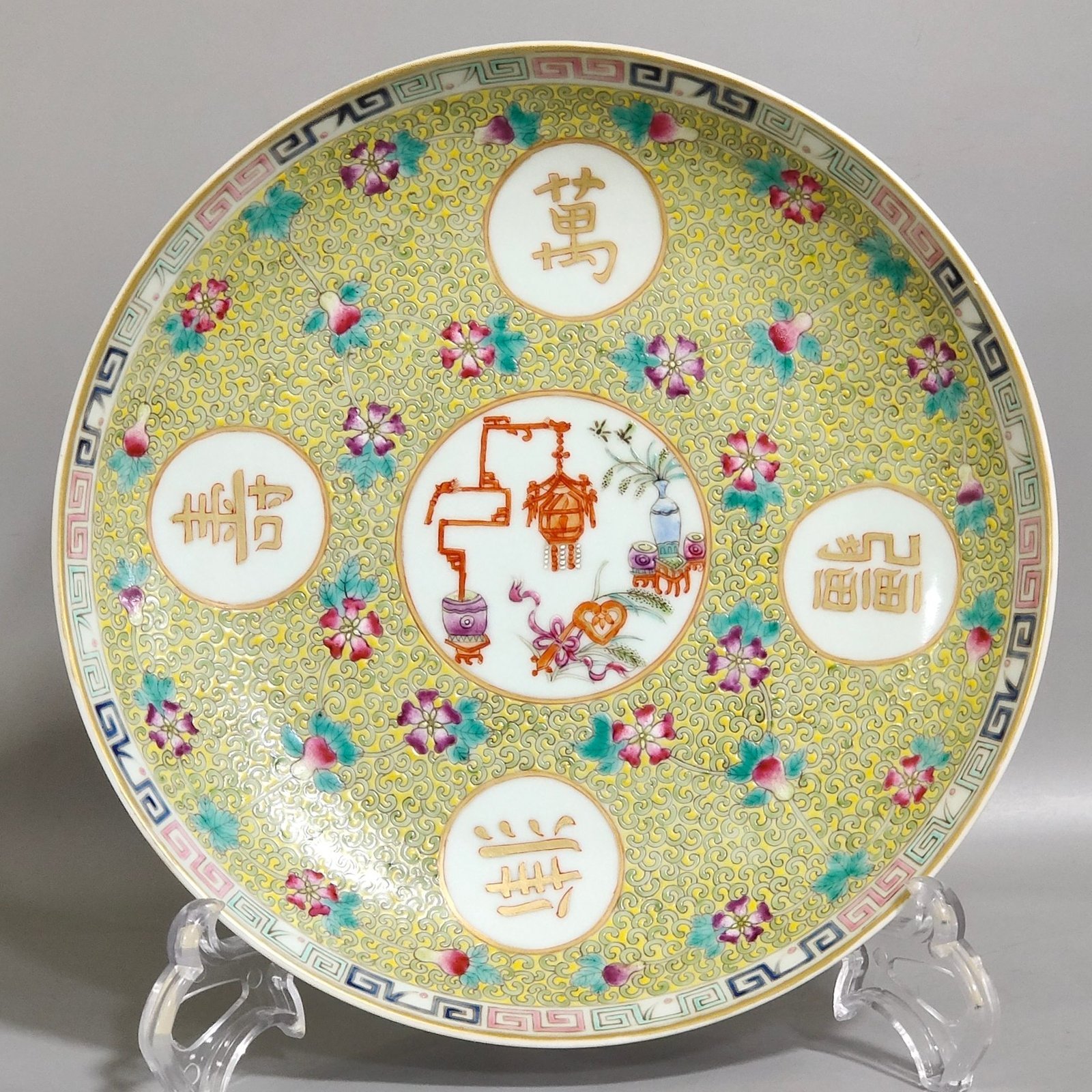Qing Dynasty Tongzhi Wanshou Wujiang plate