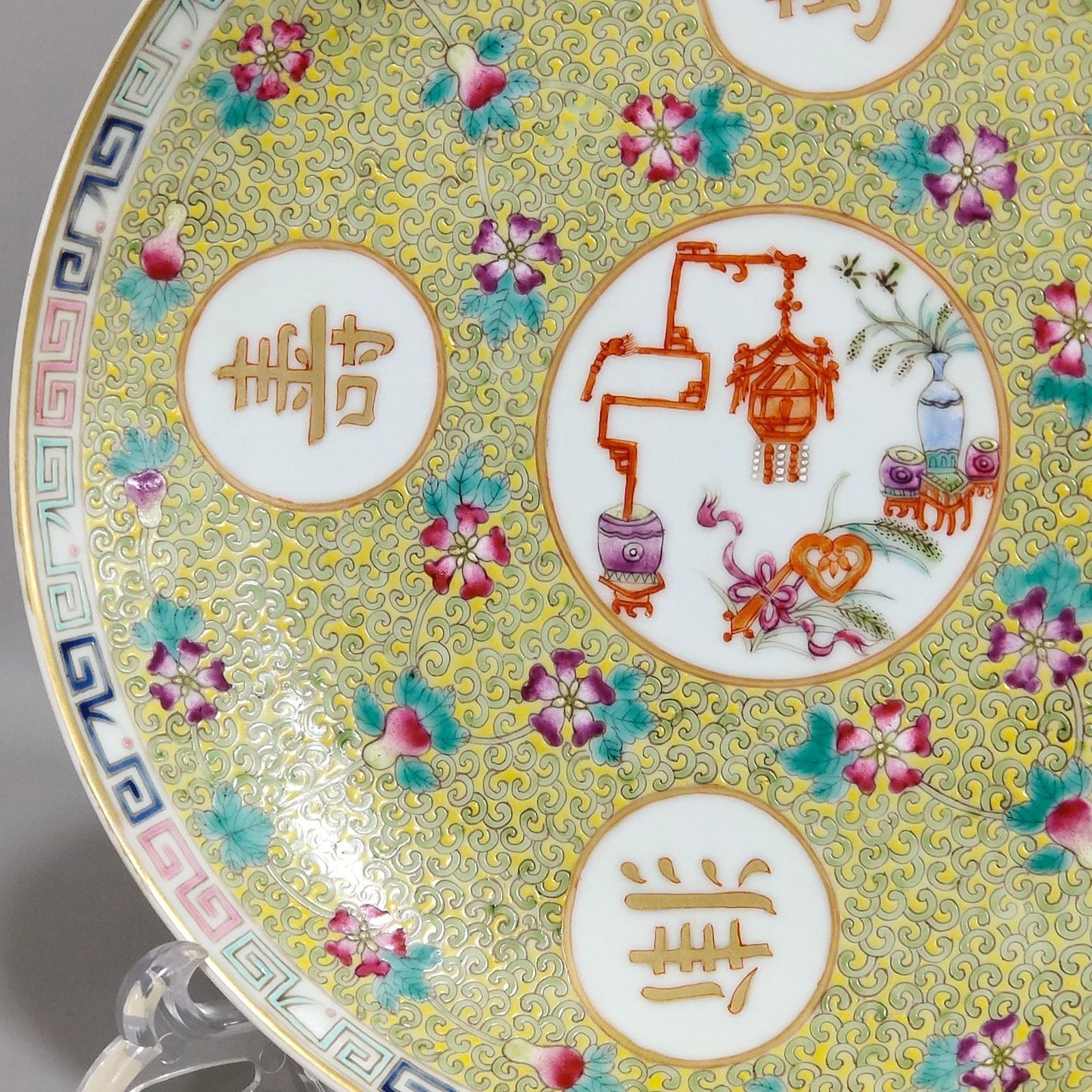 Qing Dynasty Tongzhi Wanshou Wujiang plate
