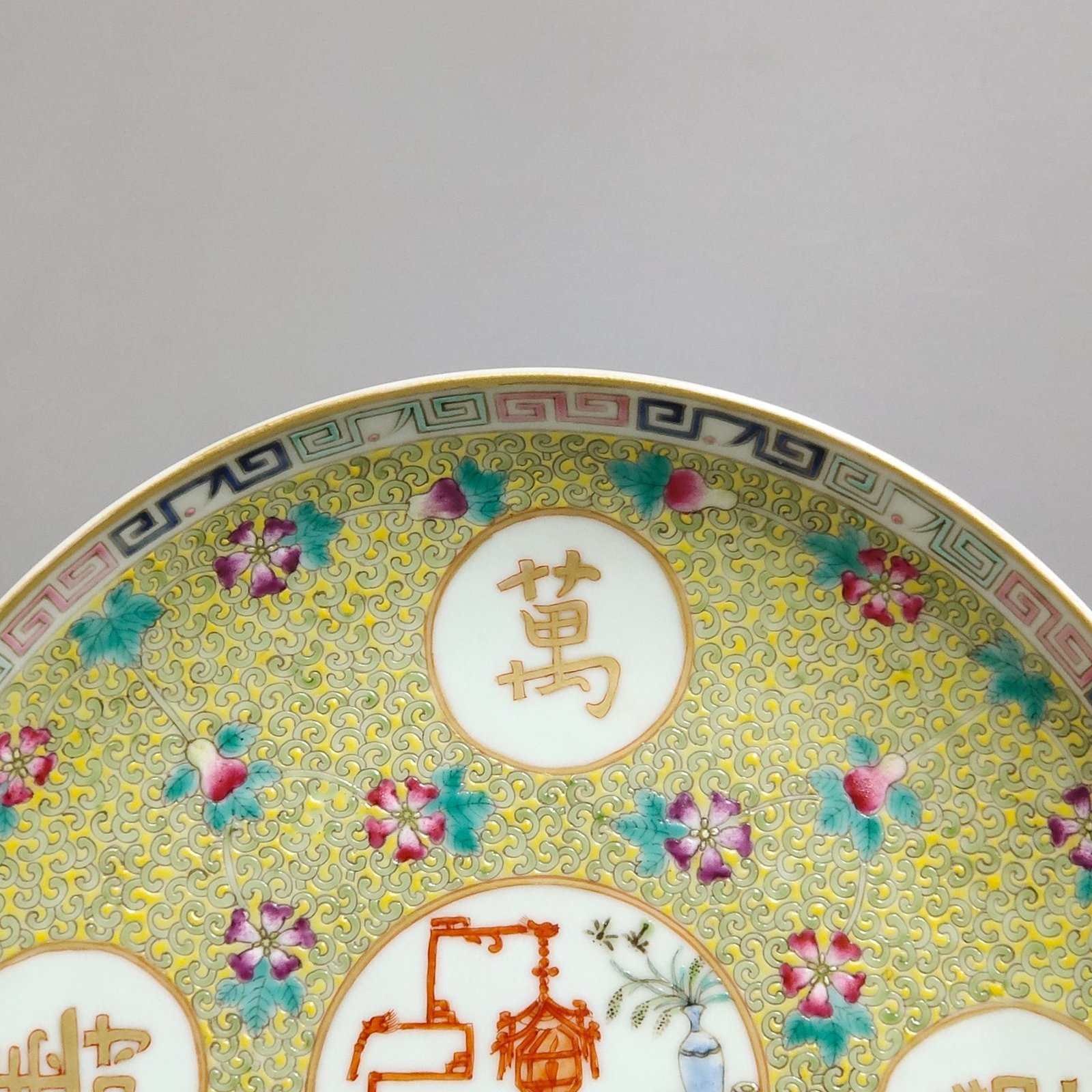 Qing Dynasty Tongzhi Wanshou Wujiang plate