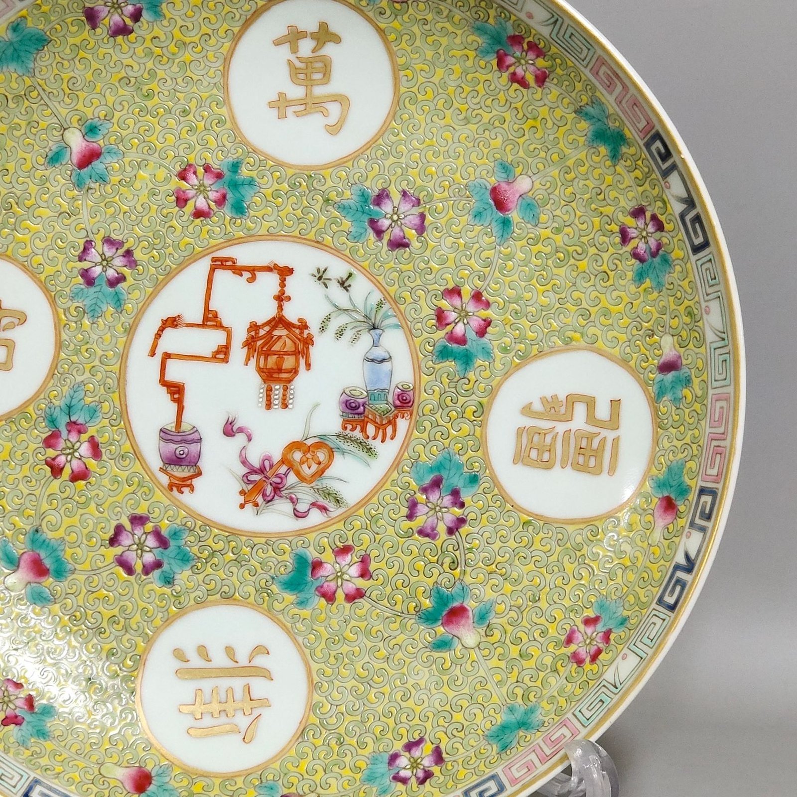 Qing Dynasty Tongzhi Wanshou Wujiang plate