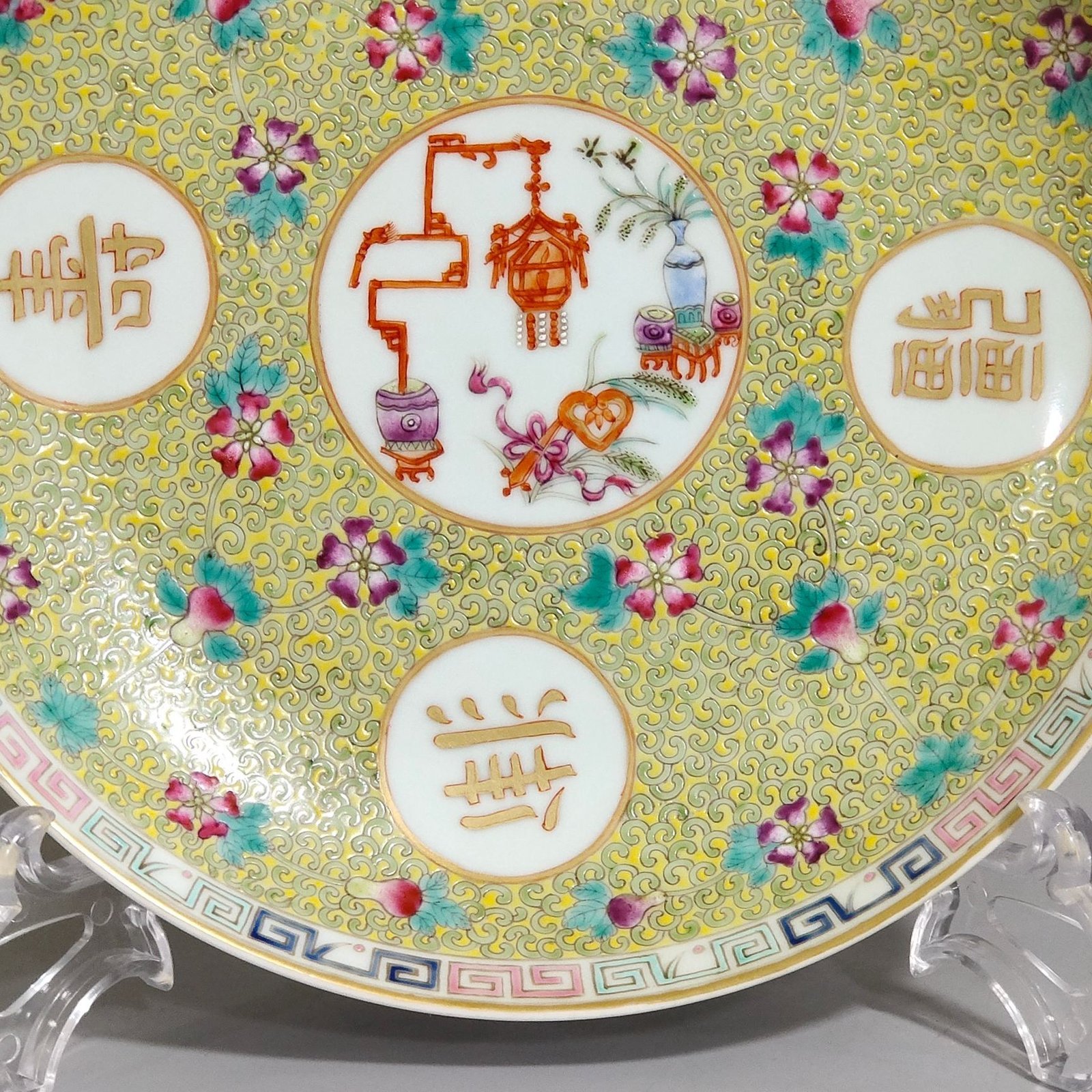 Qing Dynasty Tongzhi Wanshou Wujiang plate