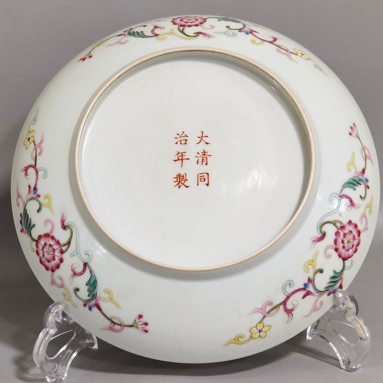 Qing Dynasty Tongzhi Wanshou Wujiang plate