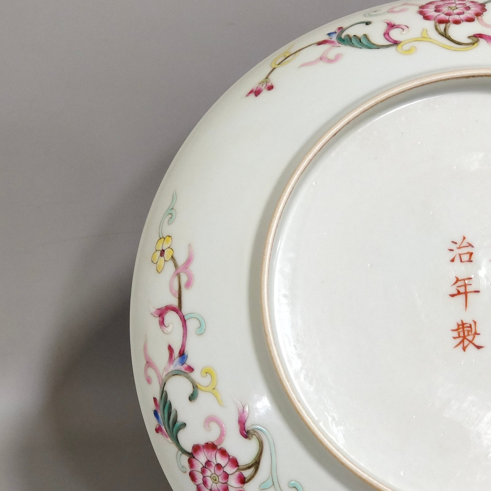 Qing Dynasty Tongzhi Wanshou Wujiang plate