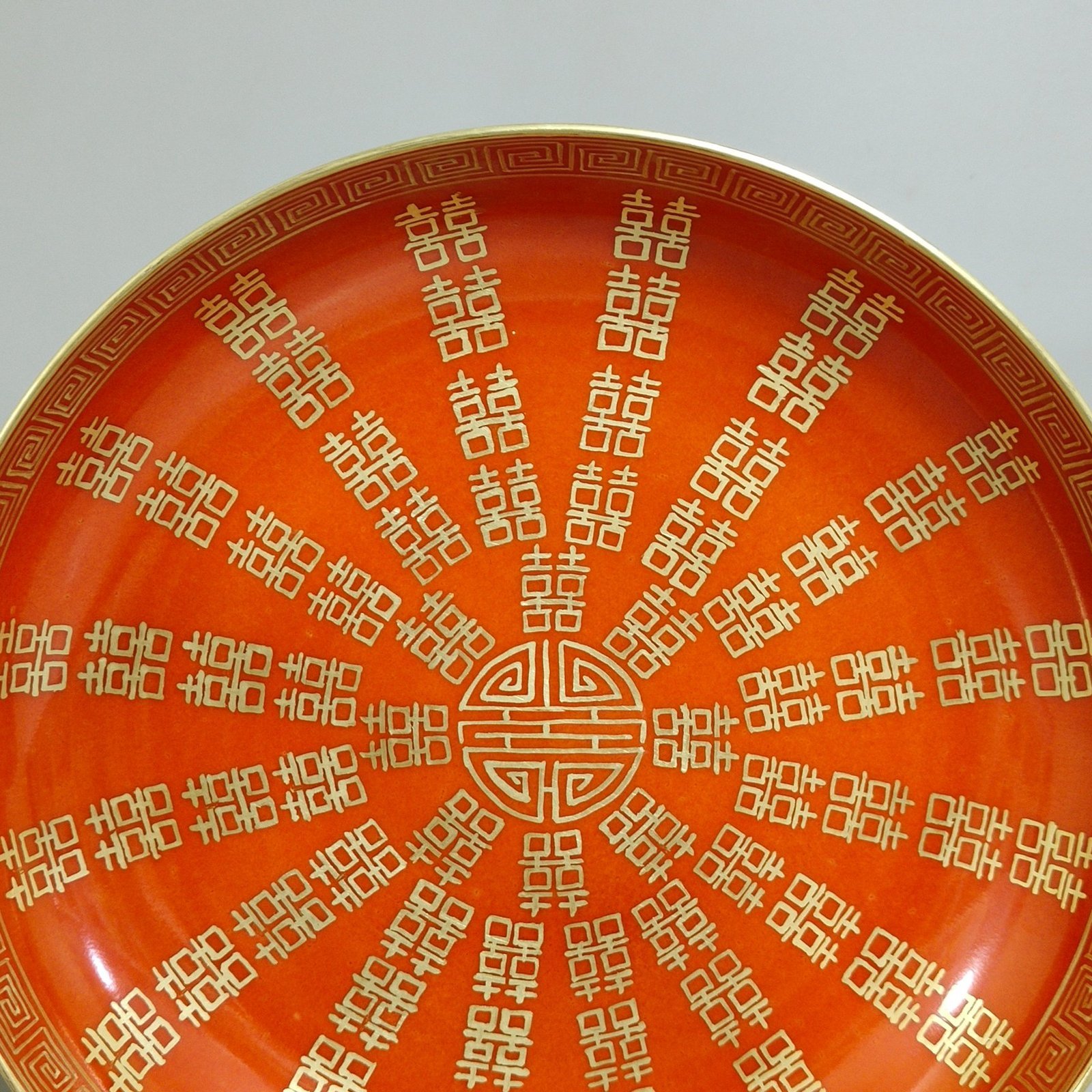 Qing Dynasty Tongzhi wedding porcelain coral red gold inscription plate