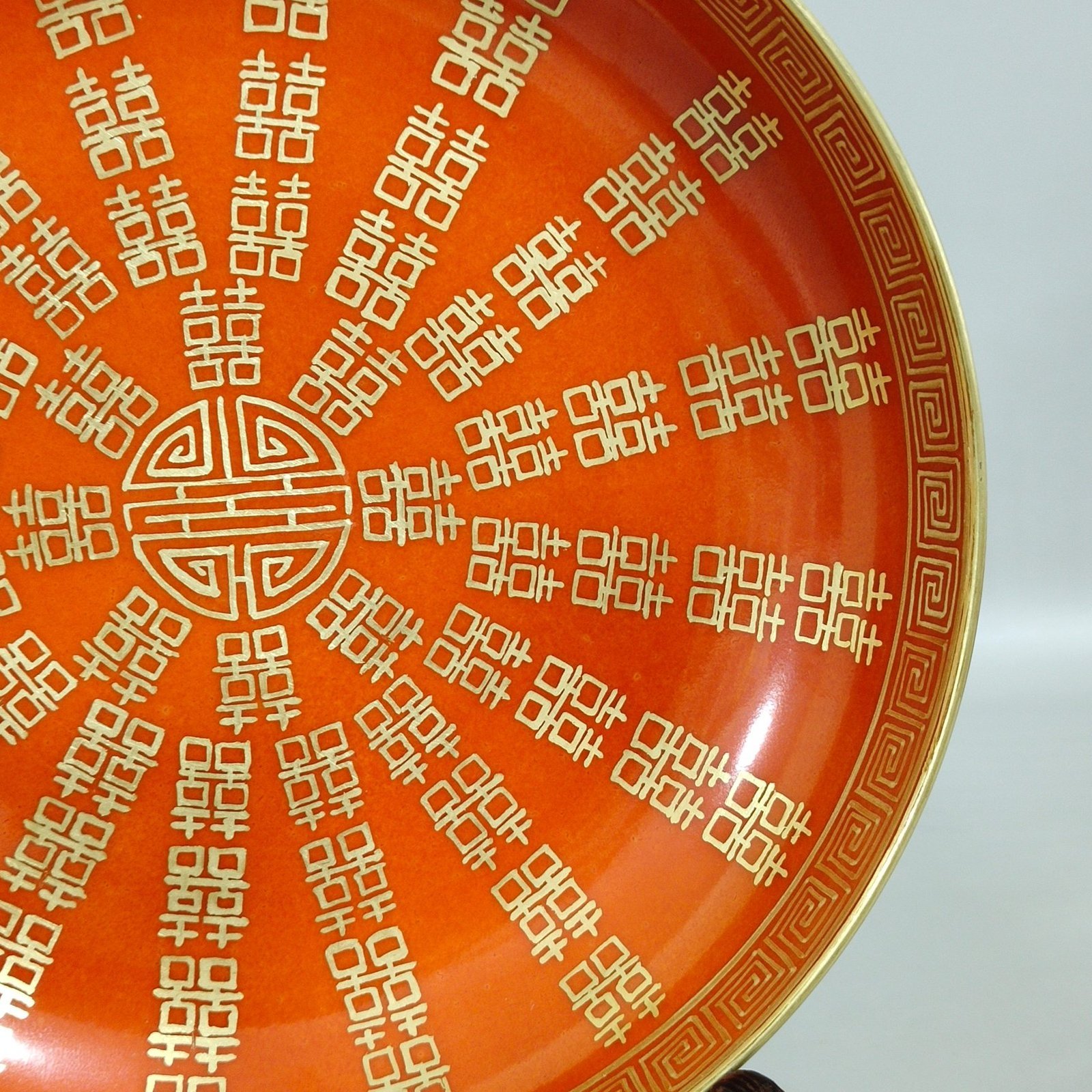 Qing Dynasty Tongzhi wedding porcelain coral red gold inscription plate