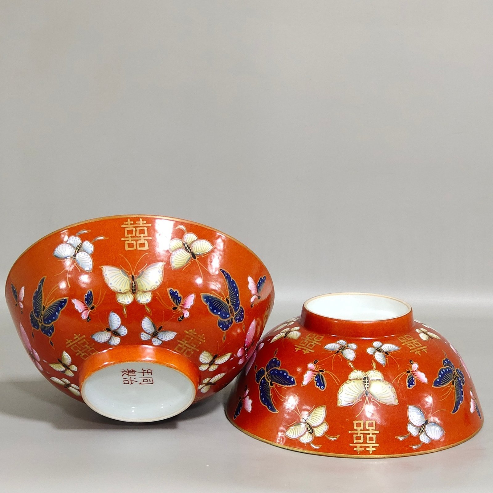 Qing Dynasty Tongzhi wedding porcelain coral red butterfly happy word bowl