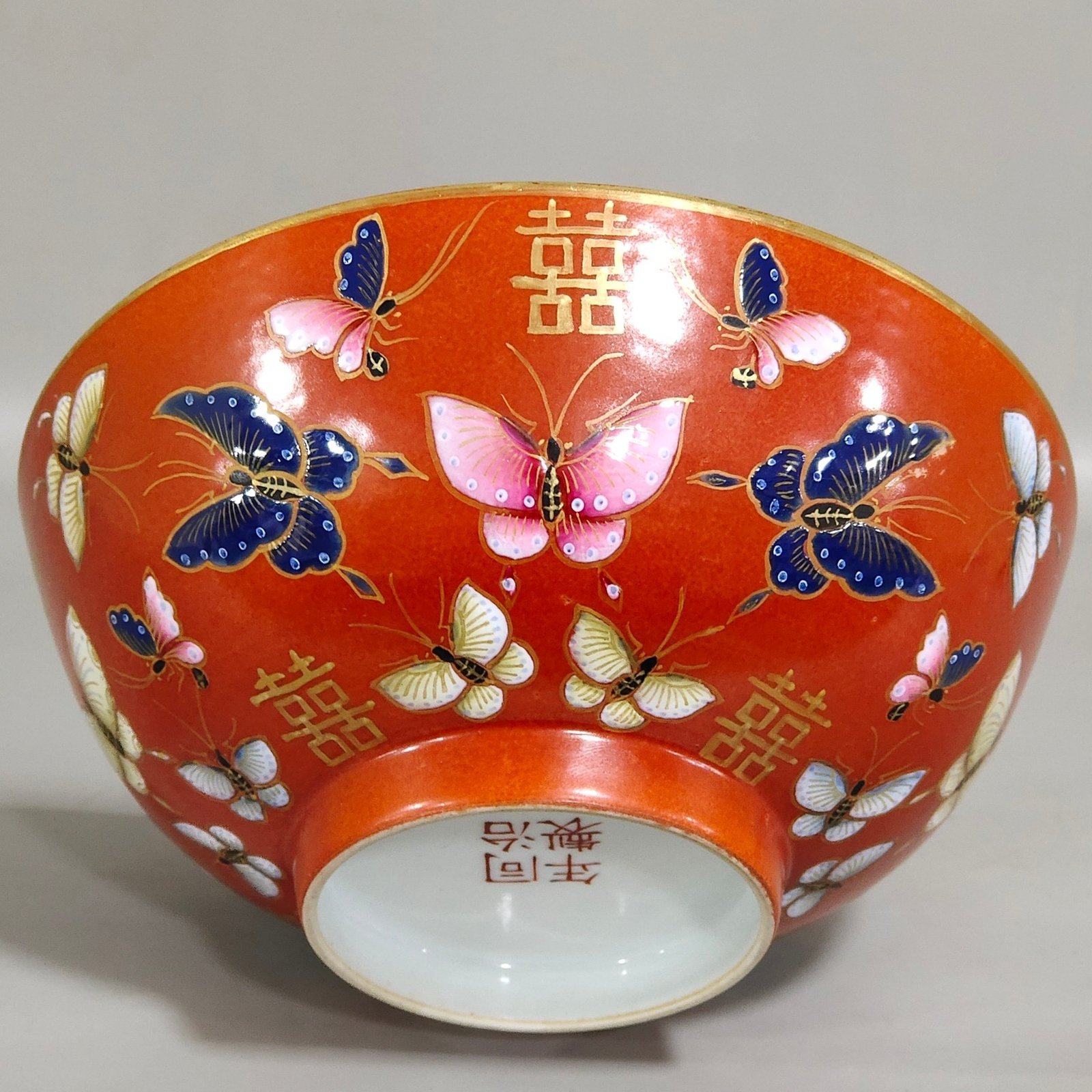 Qing Dynasty Tongzhi wedding porcelain coral red butterfly happy word bowl