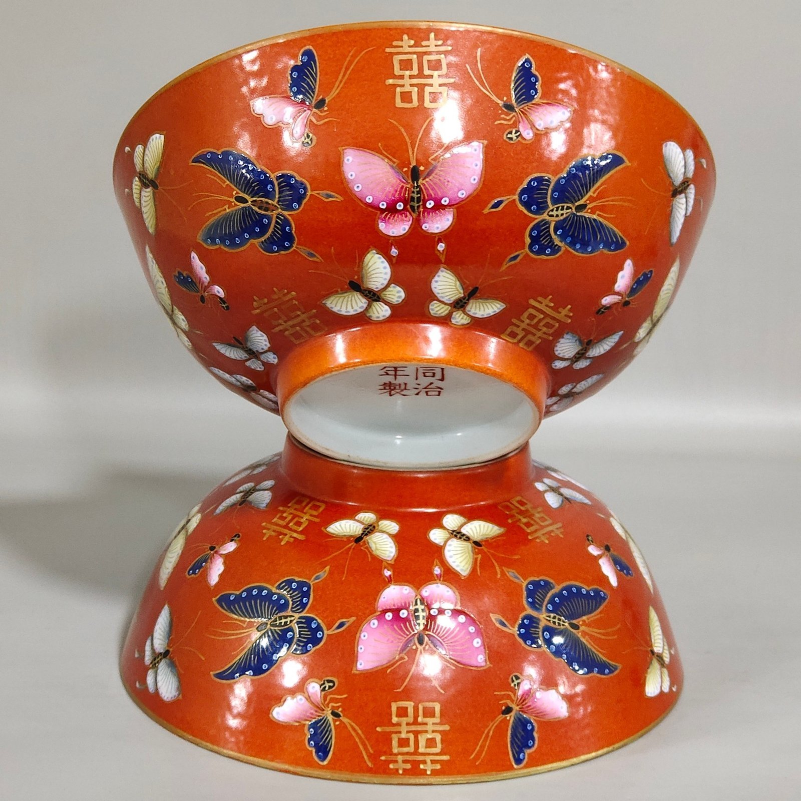 Qing Dynasty Tongzhi wedding porcelain coral red butterfly happy word bowl