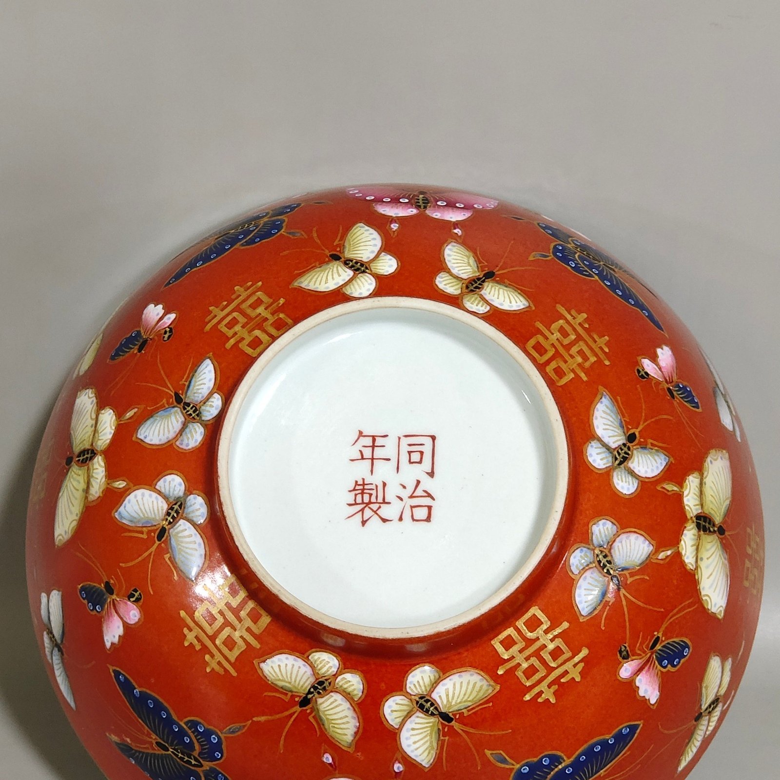 Qing Dynasty Tongzhi wedding porcelain coral red butterfly happy word bowl