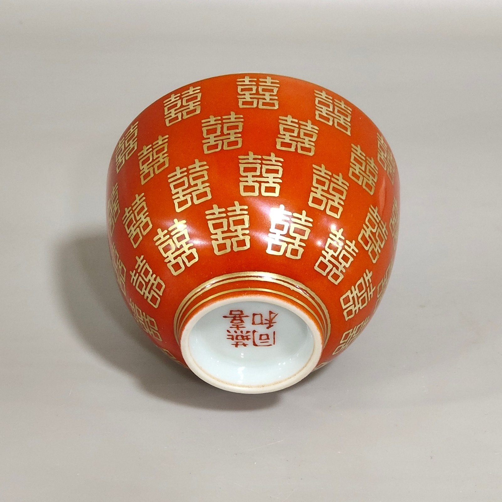 Qing Dynasty Tongzhi wedding porcelain coral red cup with gold inscription