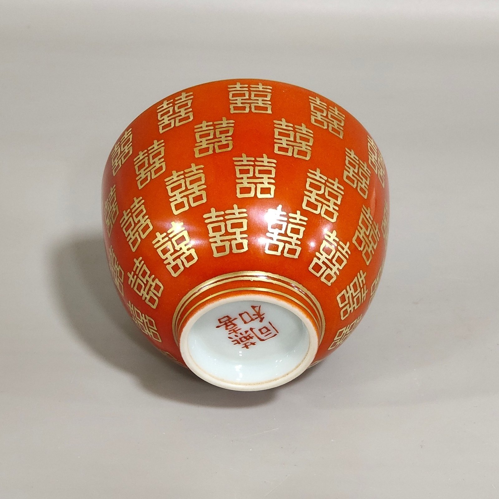 Qing Dynasty Tongzhi wedding porcelain coral red cup with gold inscription