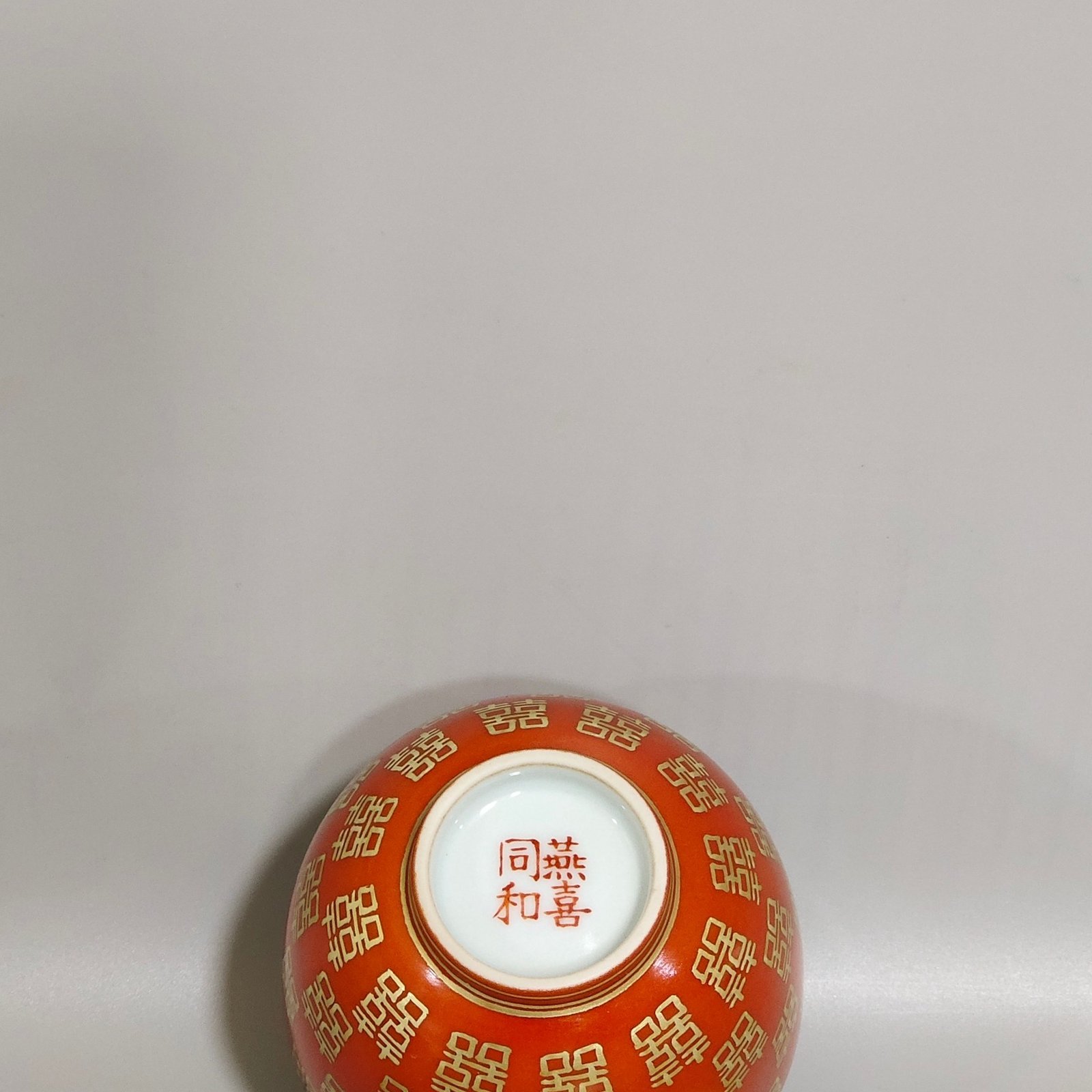 Qing Dynasty Tongzhi wedding porcelain coral red cup with gold inscription