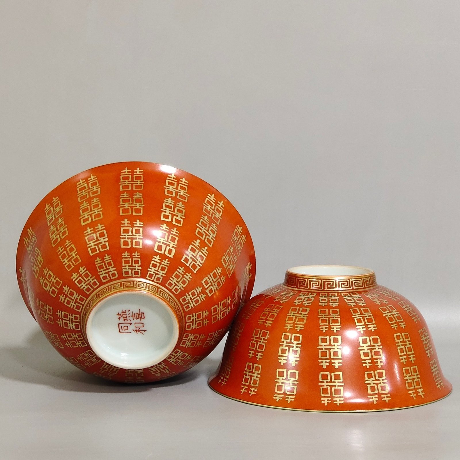 Qing Dynasty Tongzhi wedding porcelain coral red bowl with gold inscription