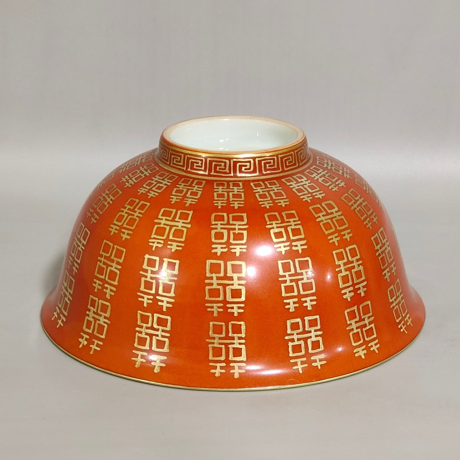 Qing Dynasty Tongzhi wedding porcelain coral red bowl with gold inscription