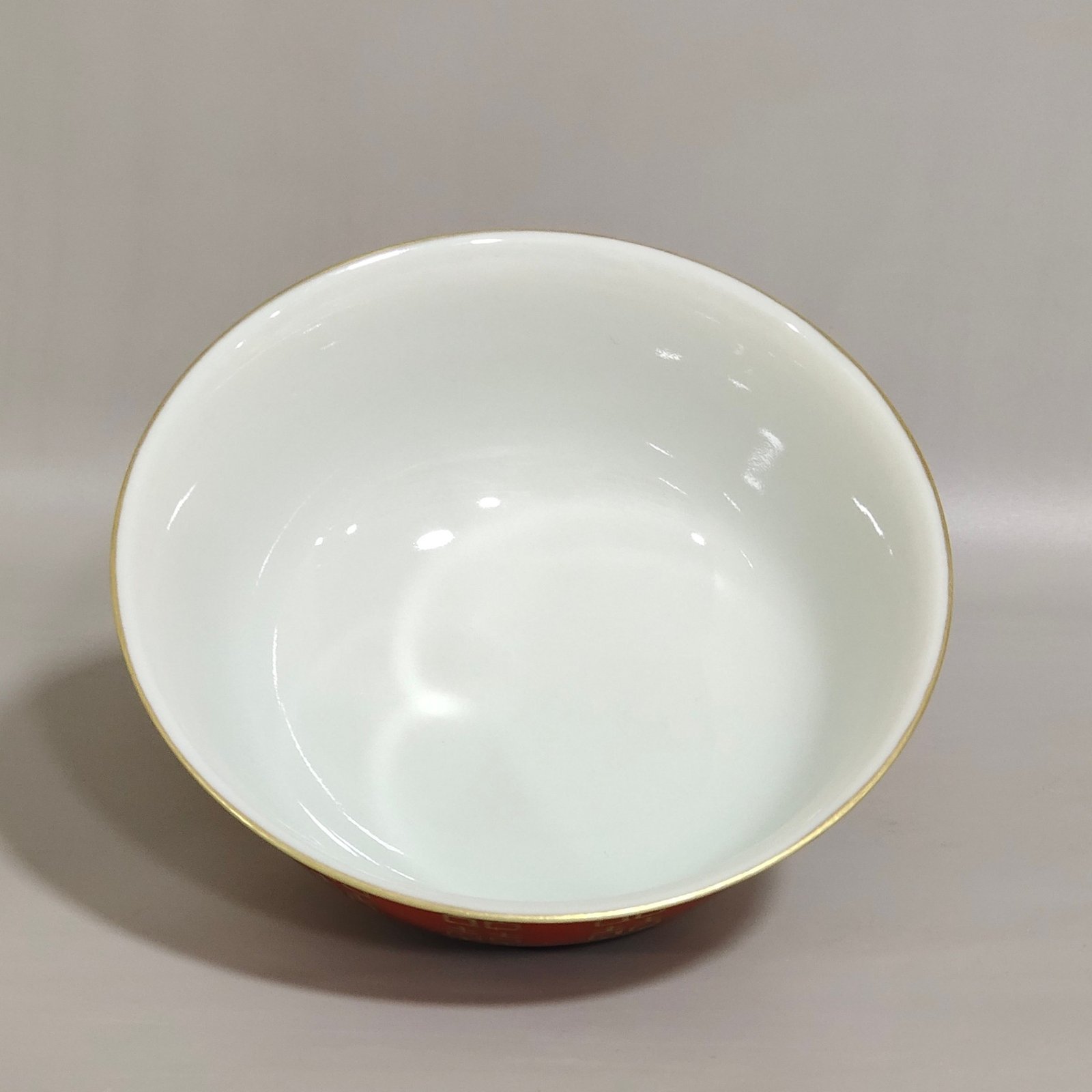 Qing Dynasty Tongzhi wedding porcelain coral red bowl with gold inscription