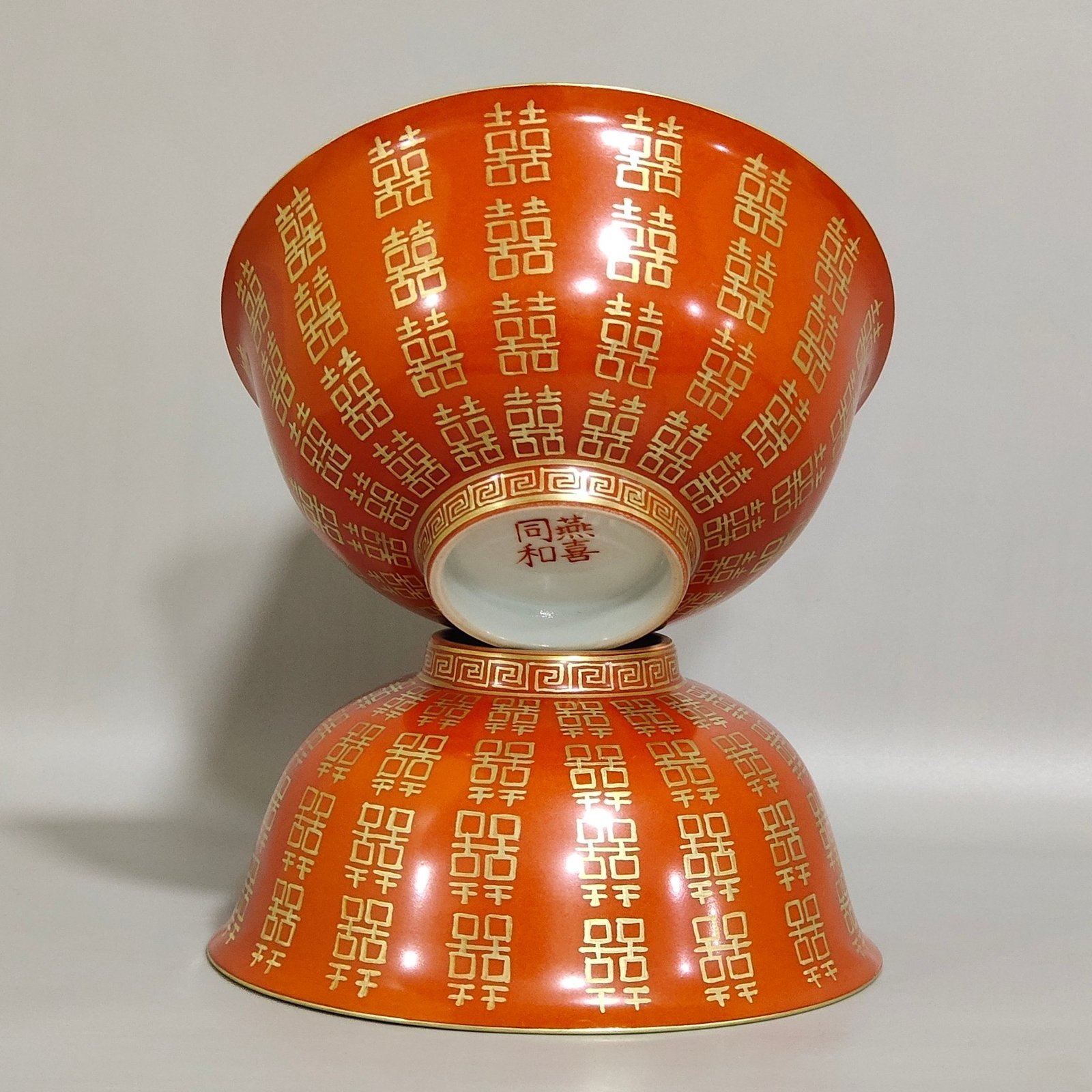 Qing Dynasty Tongzhi wedding porcelain coral red bowl with gold inscription