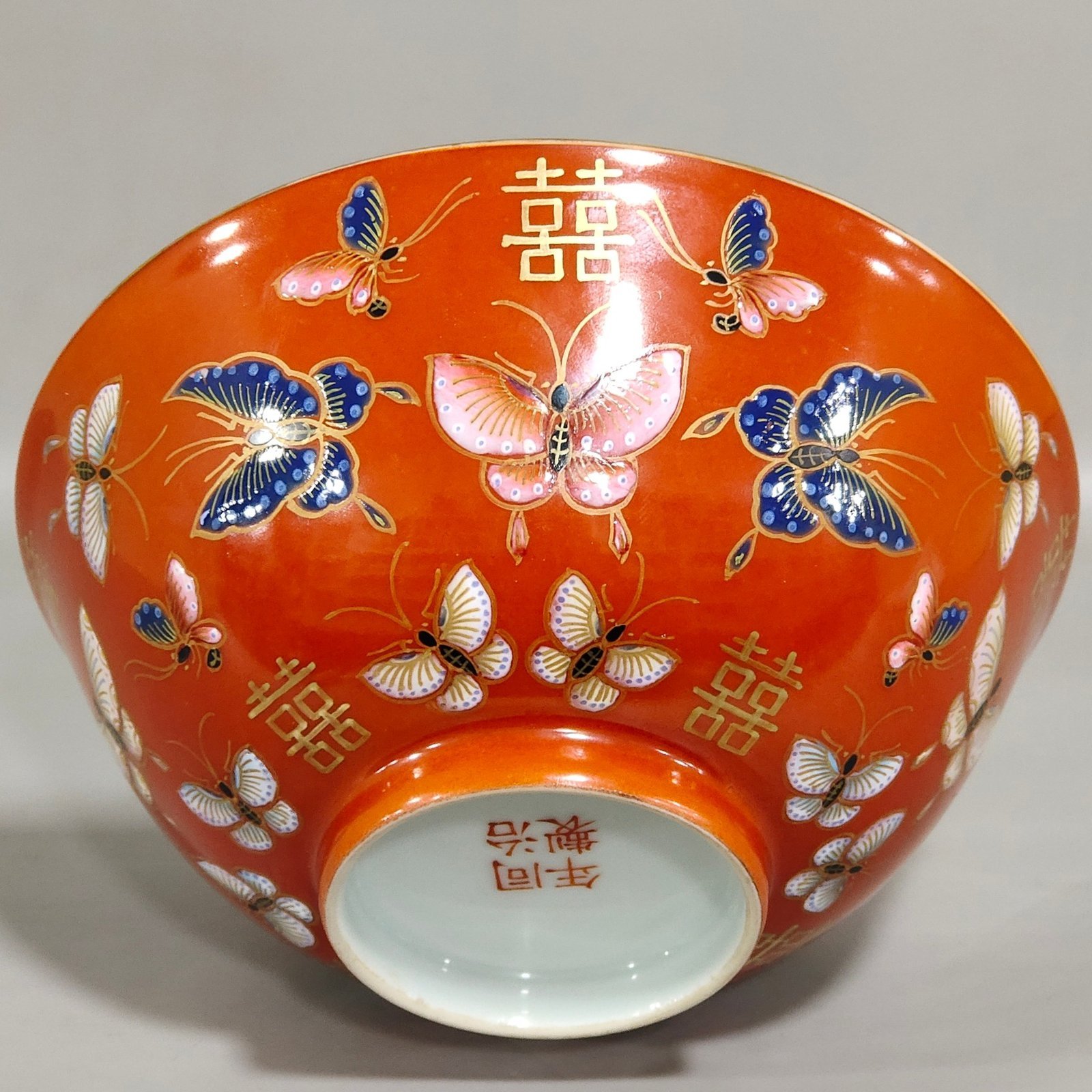 Qing Dynasty Tongzhi wedding porcelain coral red butterfly wedding bowl