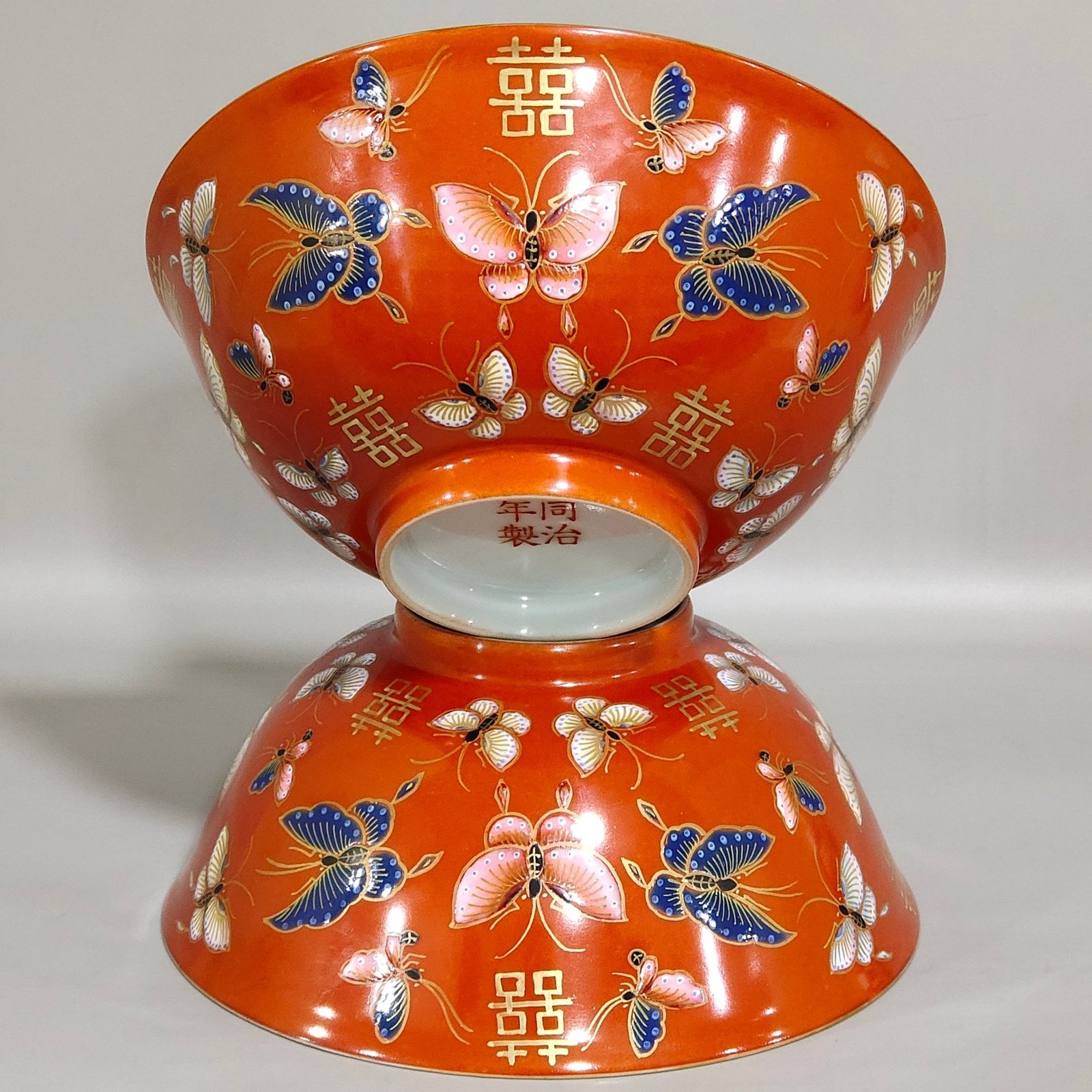 Qing Dynasty Tongzhi wedding porcelain coral red butterfly wedding bowl