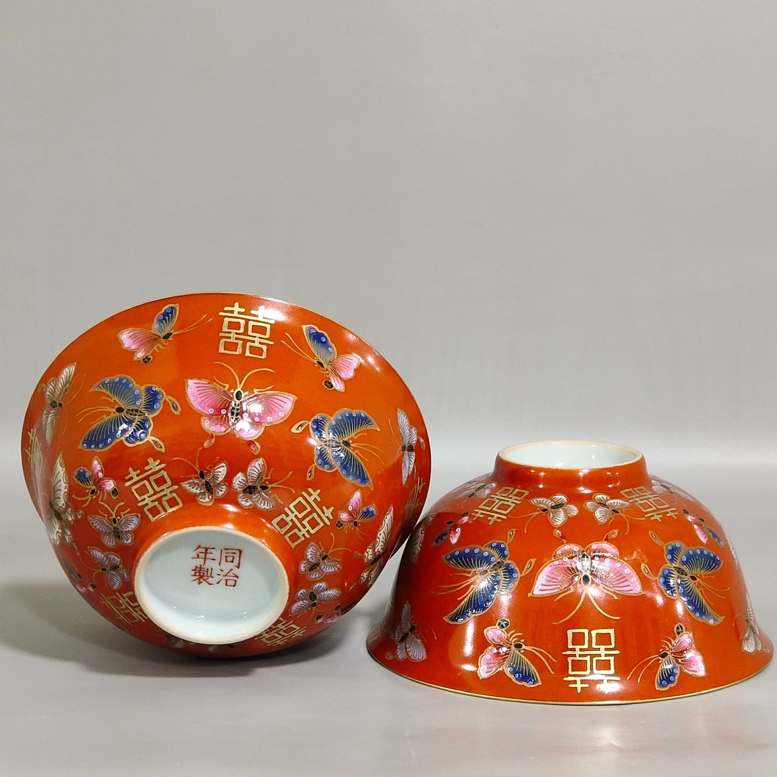 Qing Dynasty Tongzhi wedding porcelain coral-red butterfly bowl with golden characters