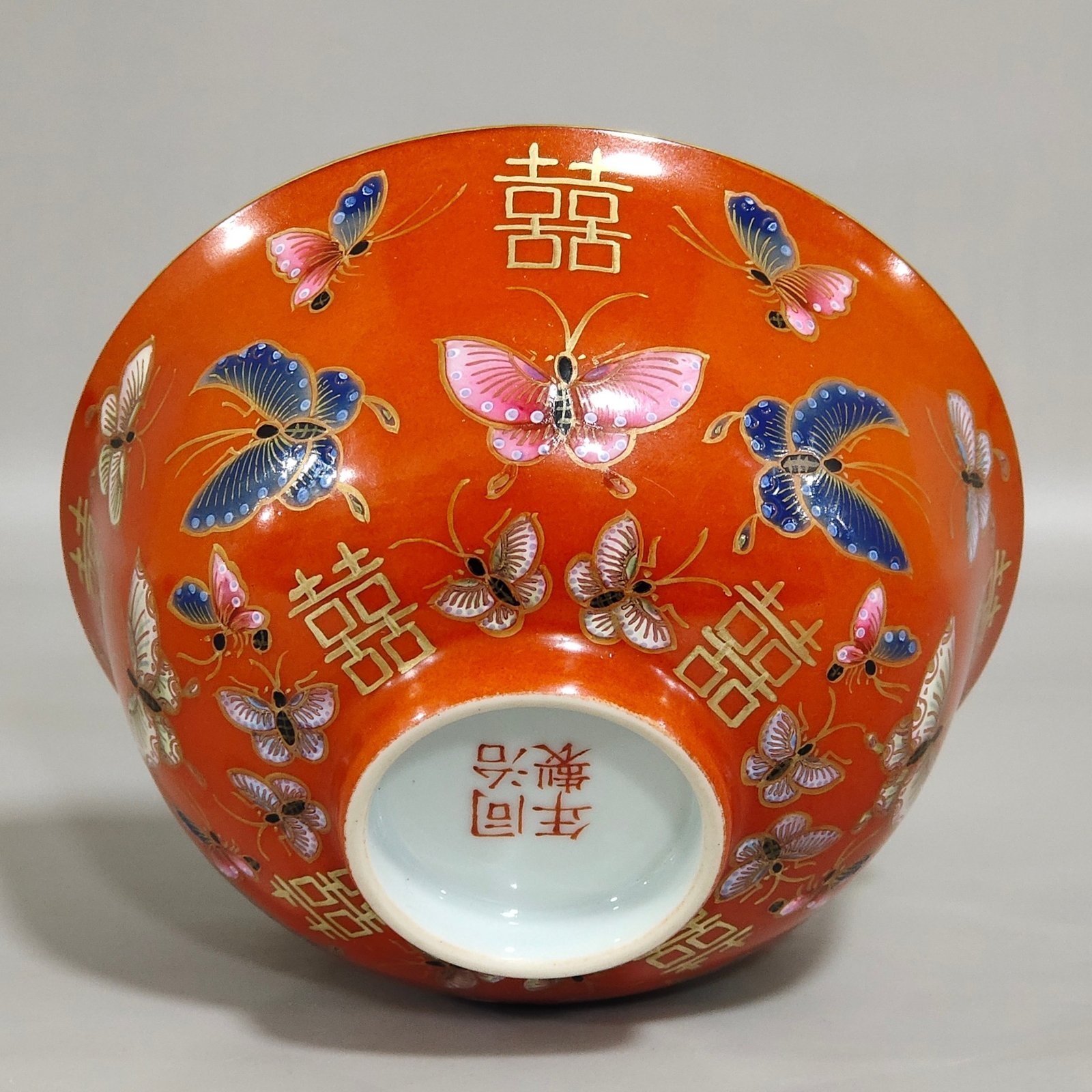 Qing Dynasty Tongzhi wedding porcelain coral-red butterfly bowl with golden characters