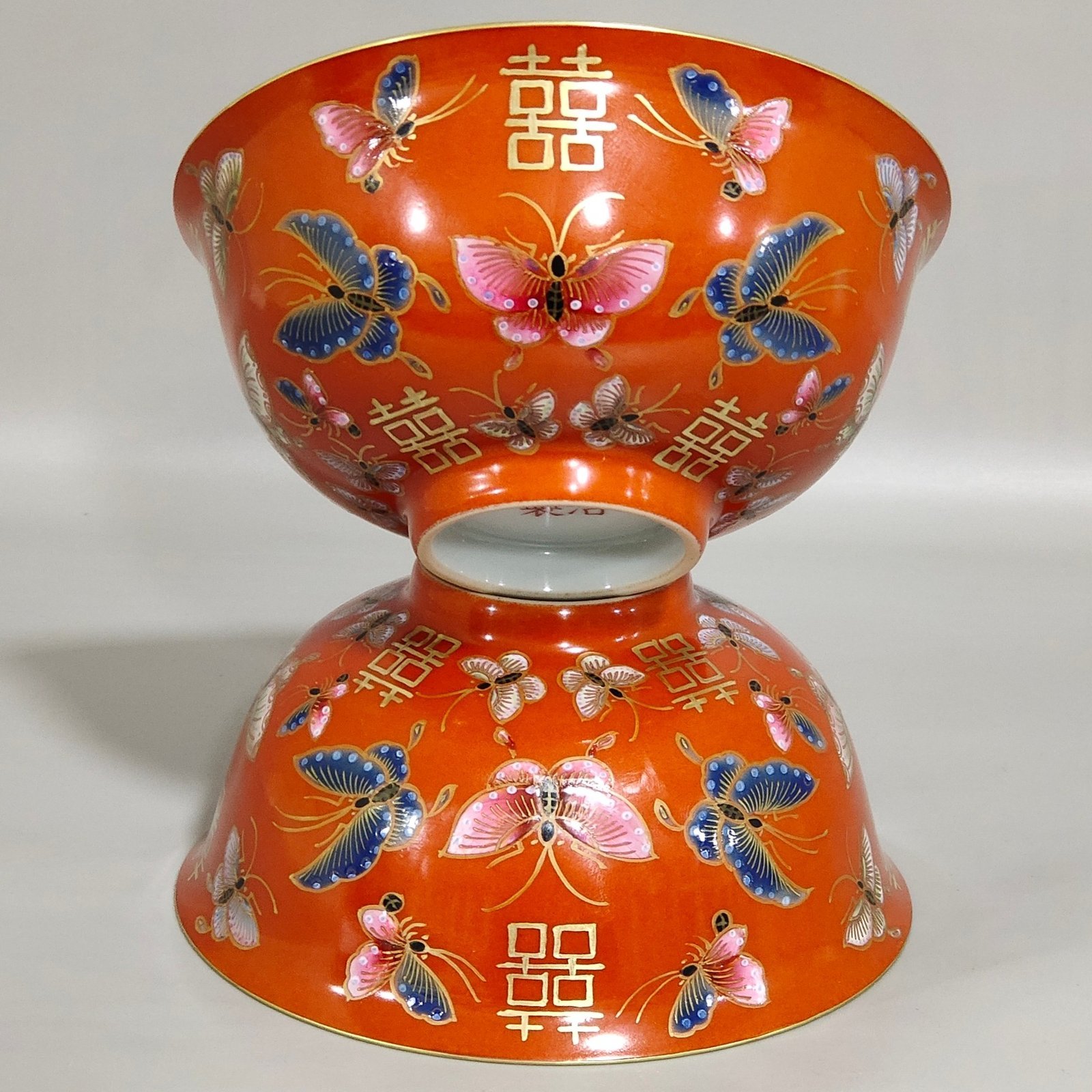 Qing Dynasty Tongzhi wedding porcelain coral-red butterfly bowl with golden characters