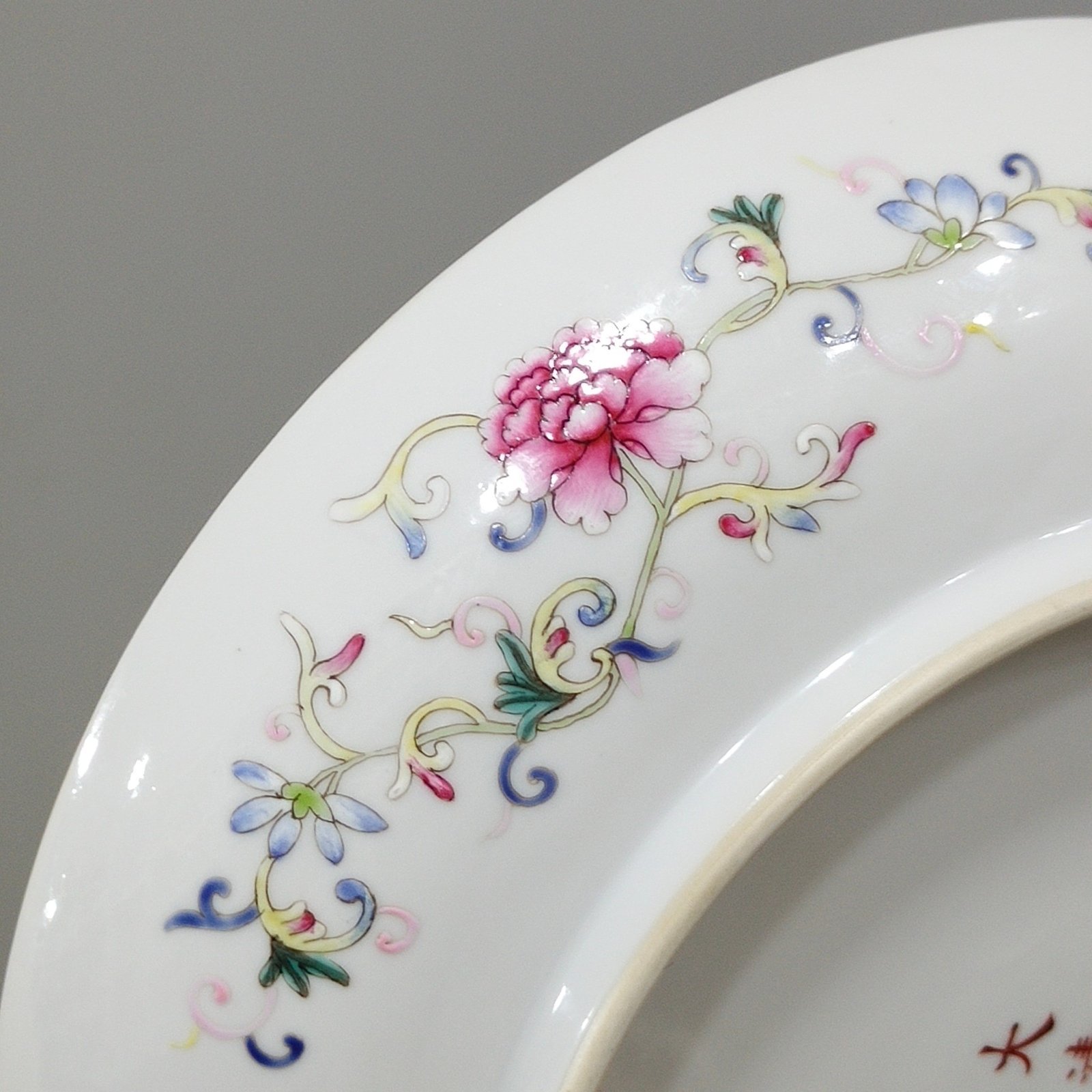 Qing Dynasty Tongzhi Yellow Land Window Open Grain Plate