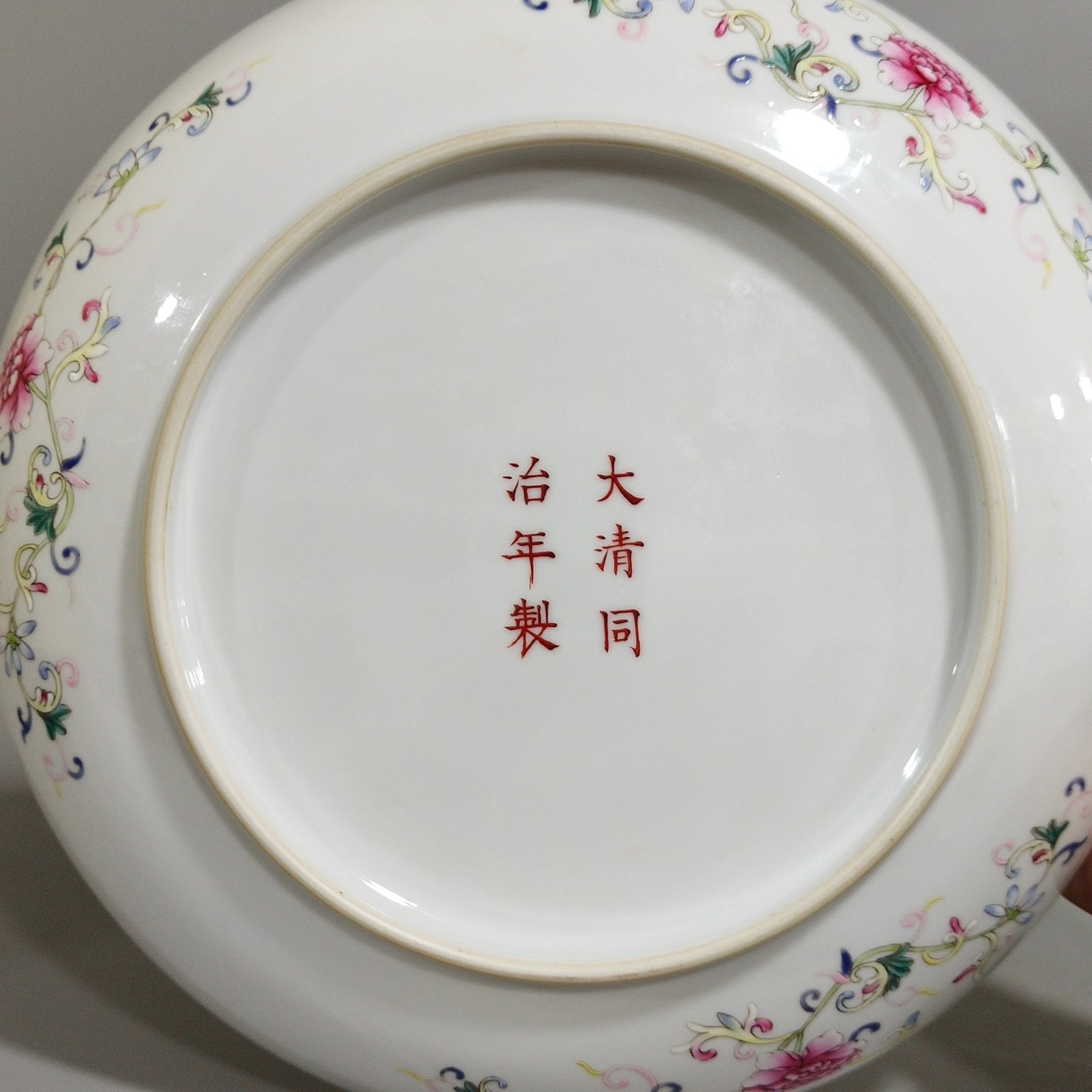 Qing Dynasty Tongzhi Yellow Land Window Open Grain Plate