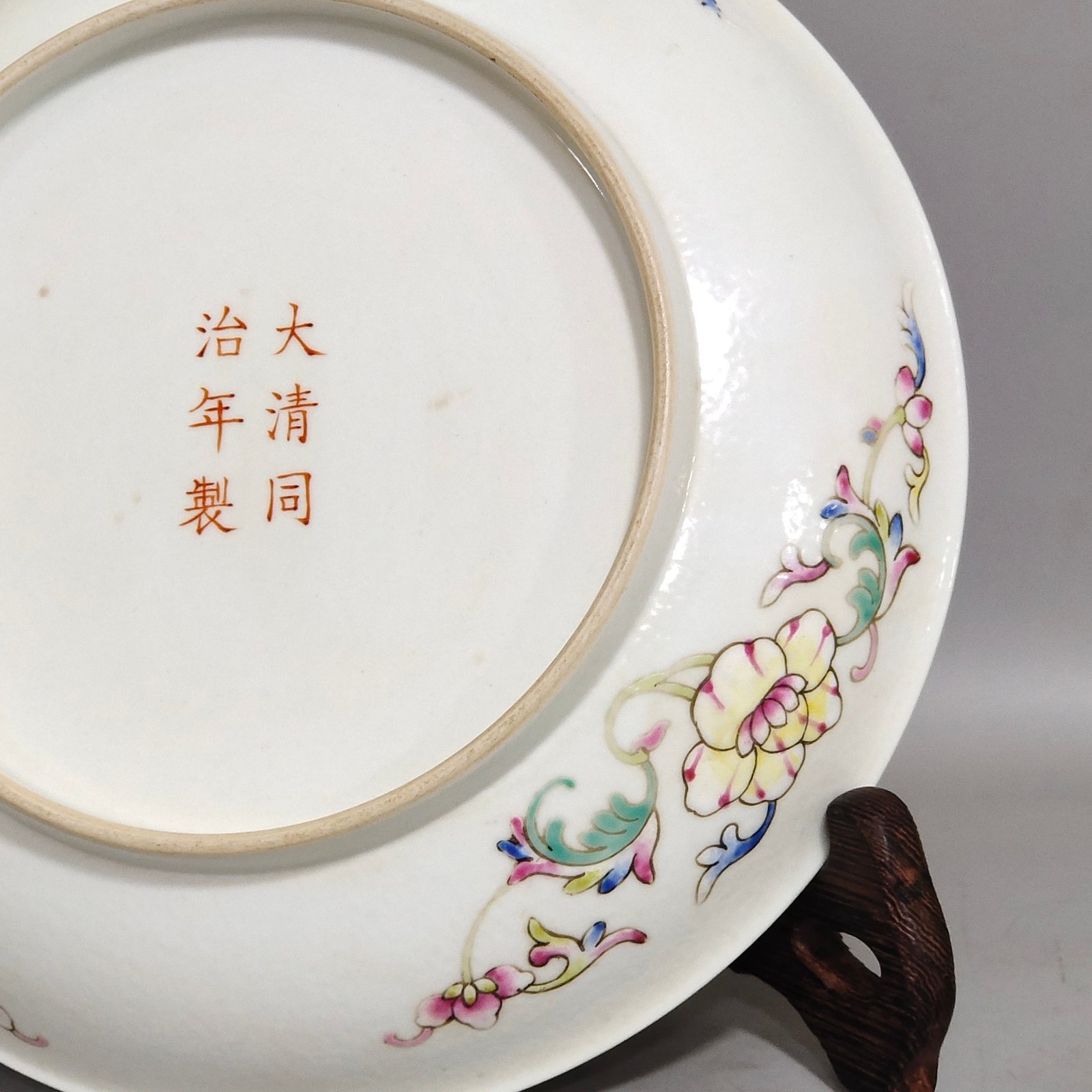 Qing Dynasty Tongzhi yellow-glazed plate with many blessings and longevity