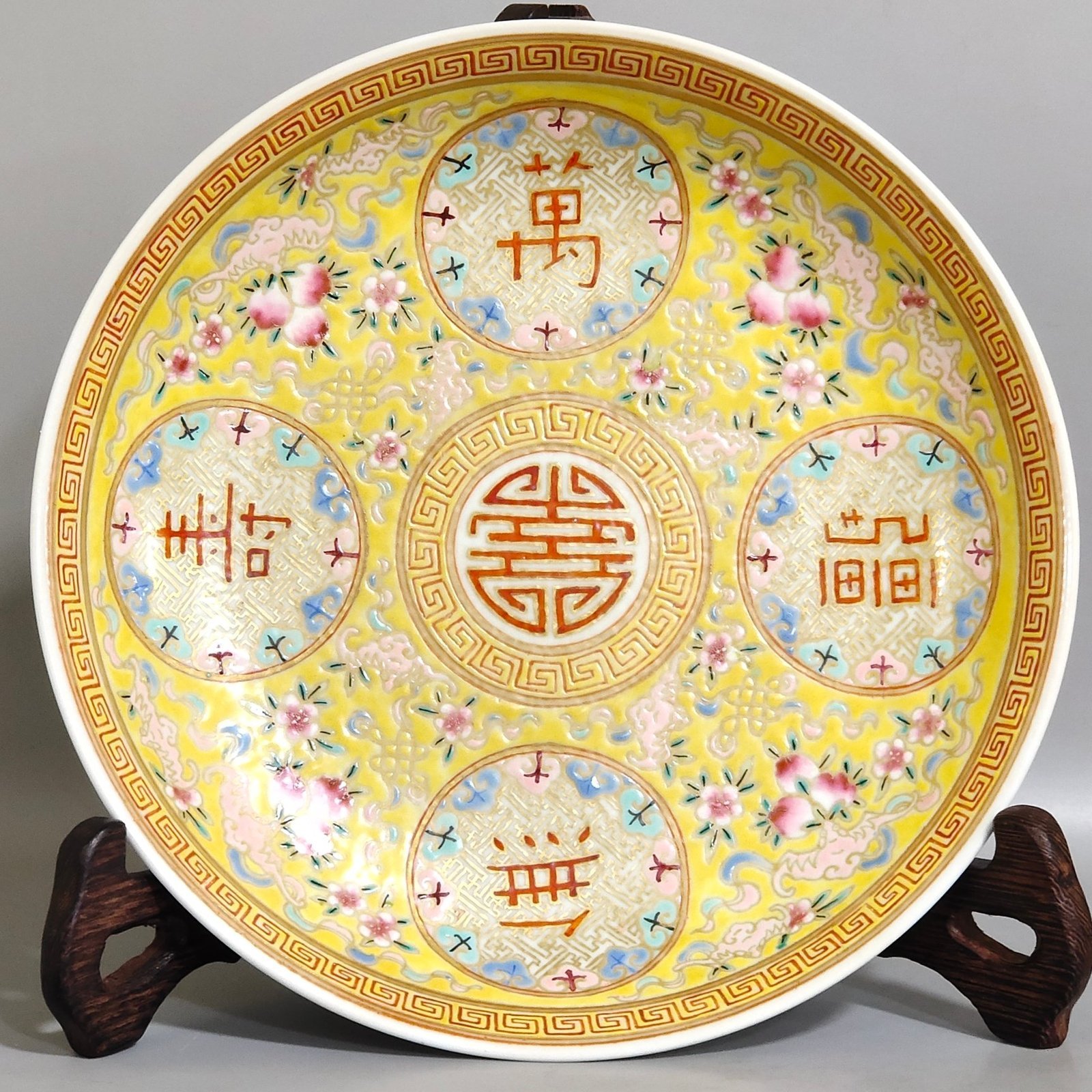 Qing Dynasty Tongzhi yellow-glazed plate with many blessings and longevity